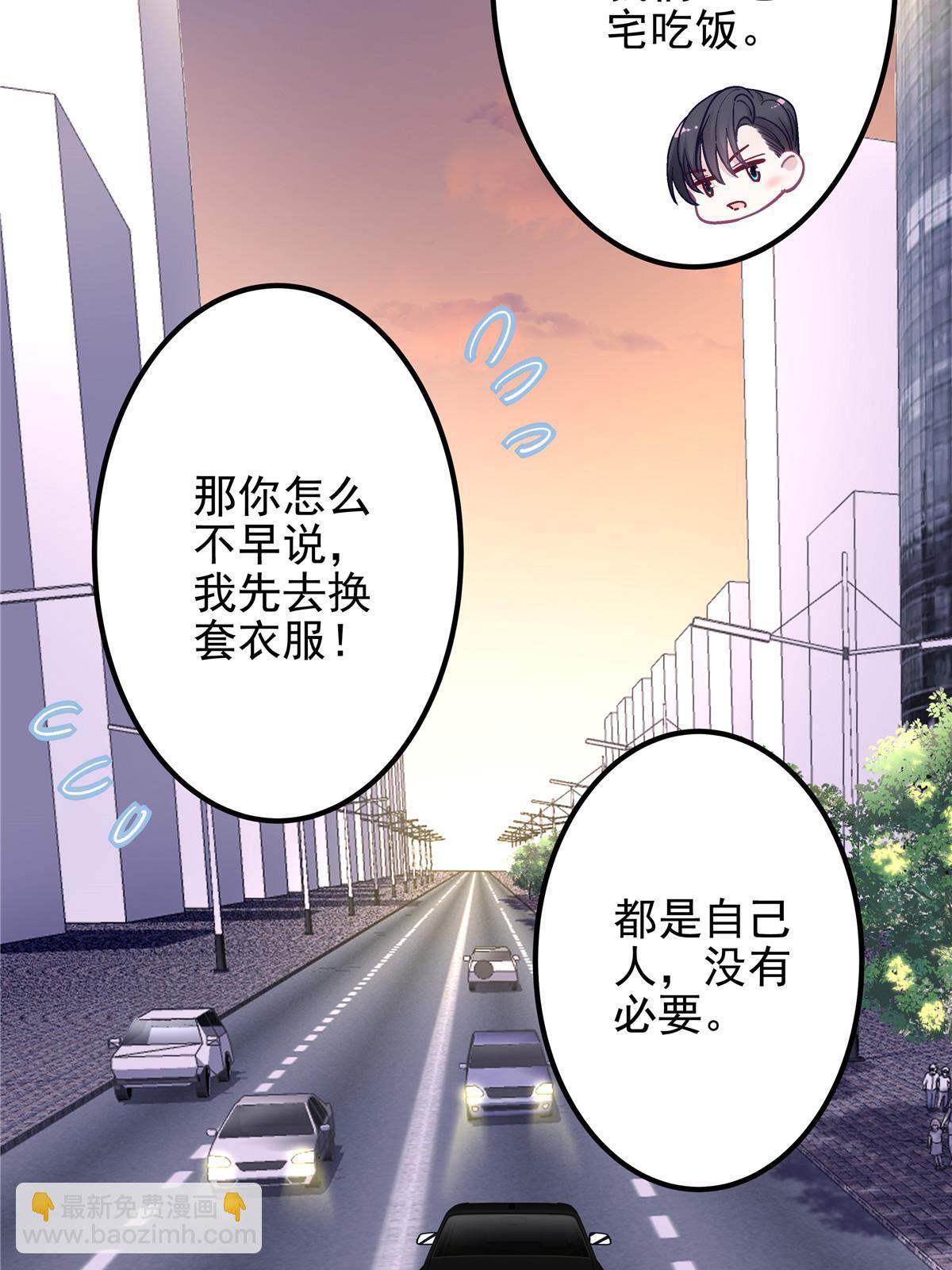 129 包办婚姻？(1/2)-第131话