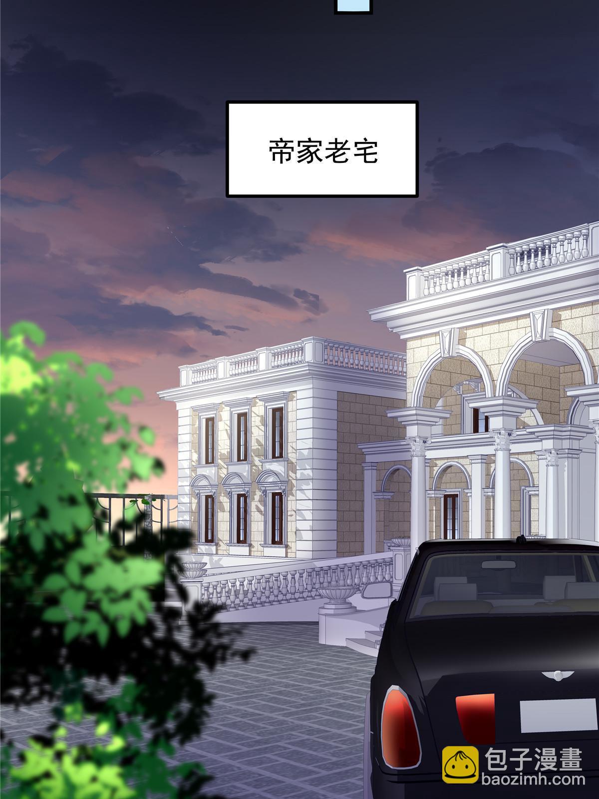 129 包办婚姻？(1/2)-第131话