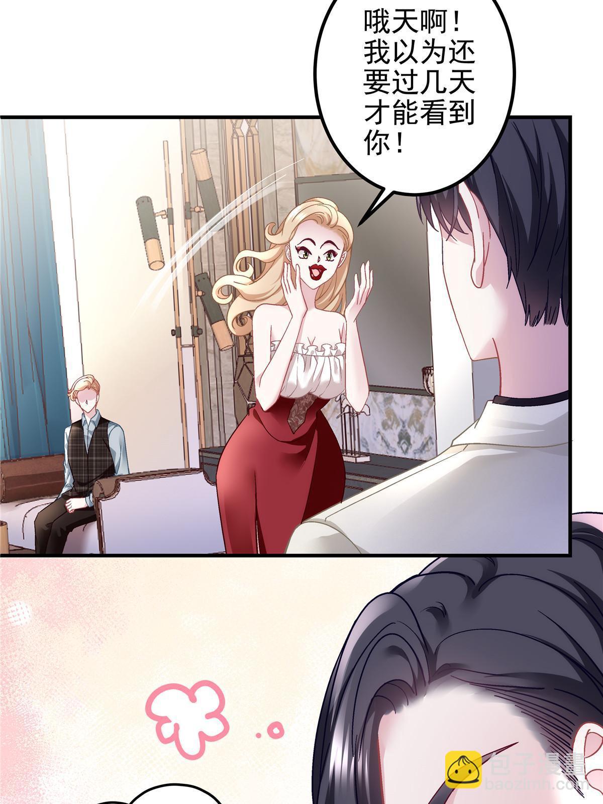129 包办婚姻？(1/2)-第131话