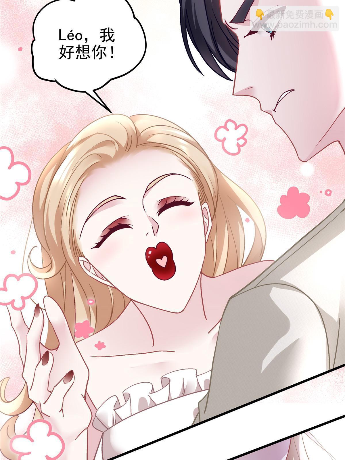 129 包办婚姻？(1/2)-第131话