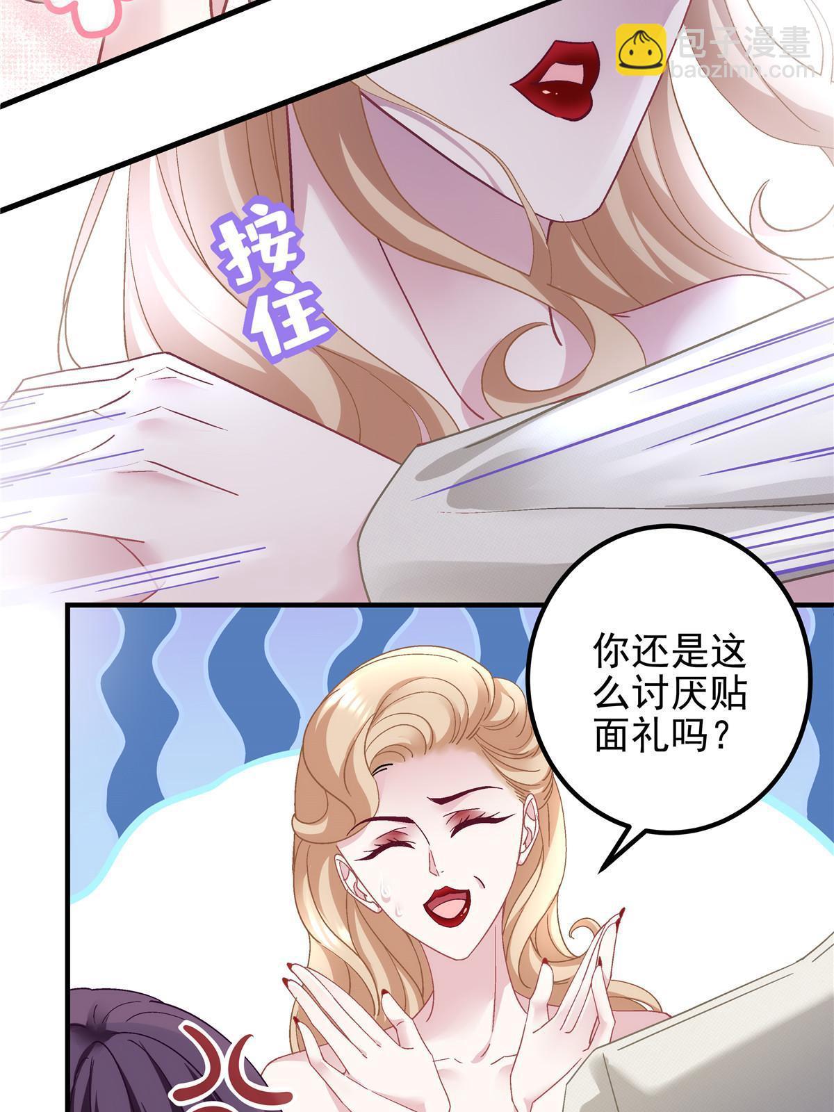 129 包办婚姻？(1/2)-第131话