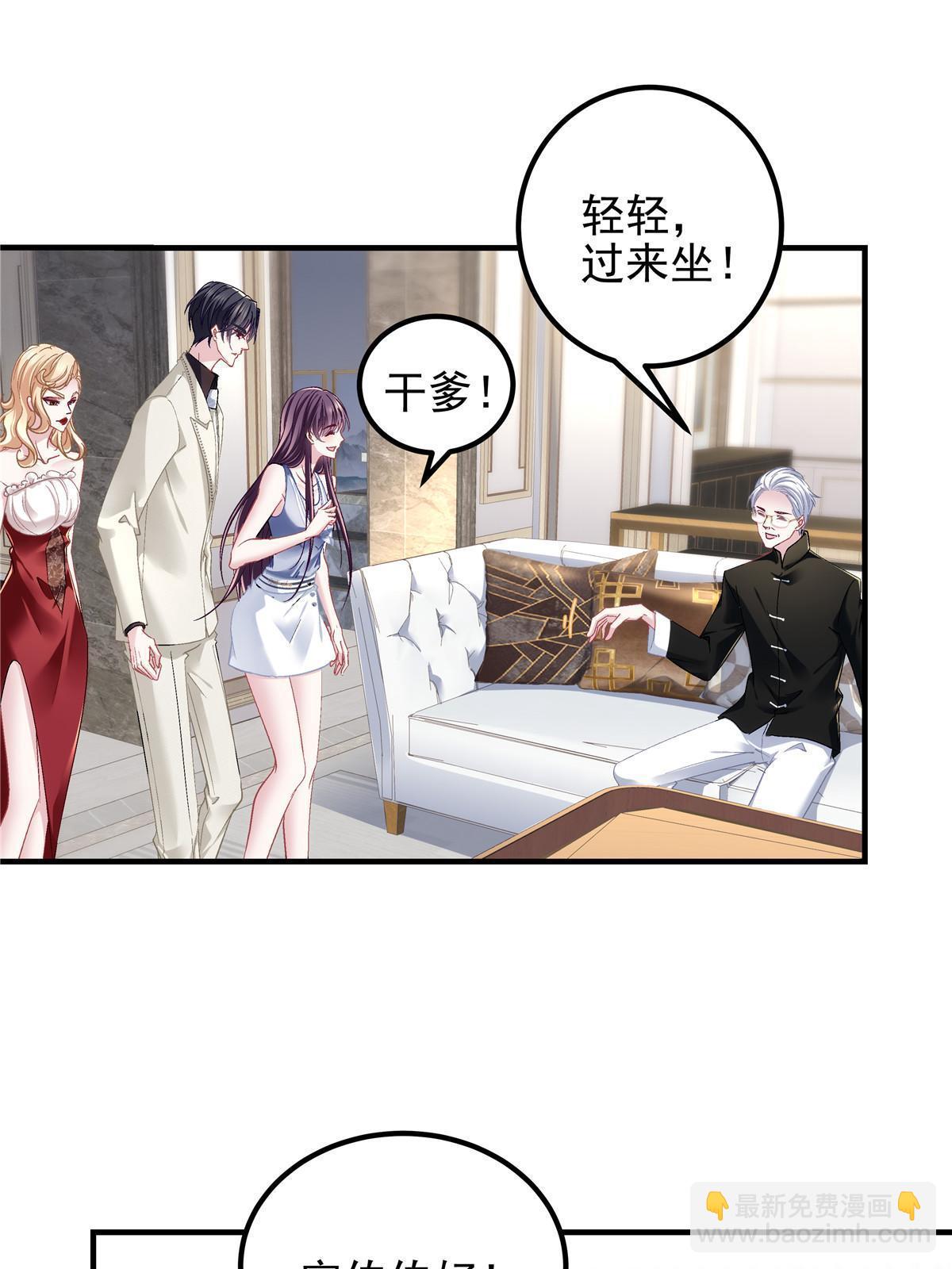 129 包办婚姻？(1/2)-第131话