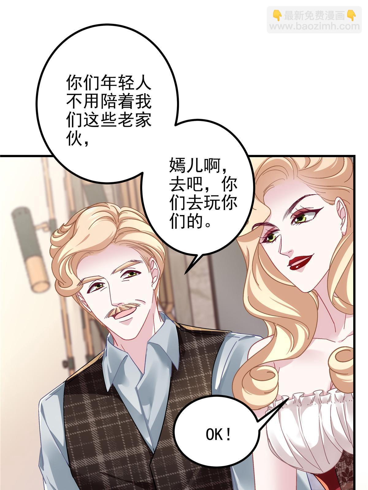 129 包办婚姻？(1/2)-第131话