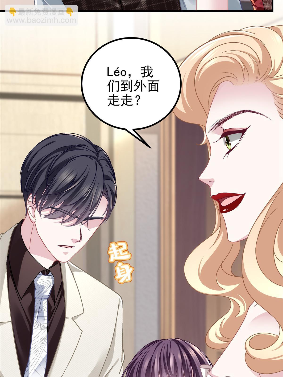 129 包办婚姻？(1/2)-第131话