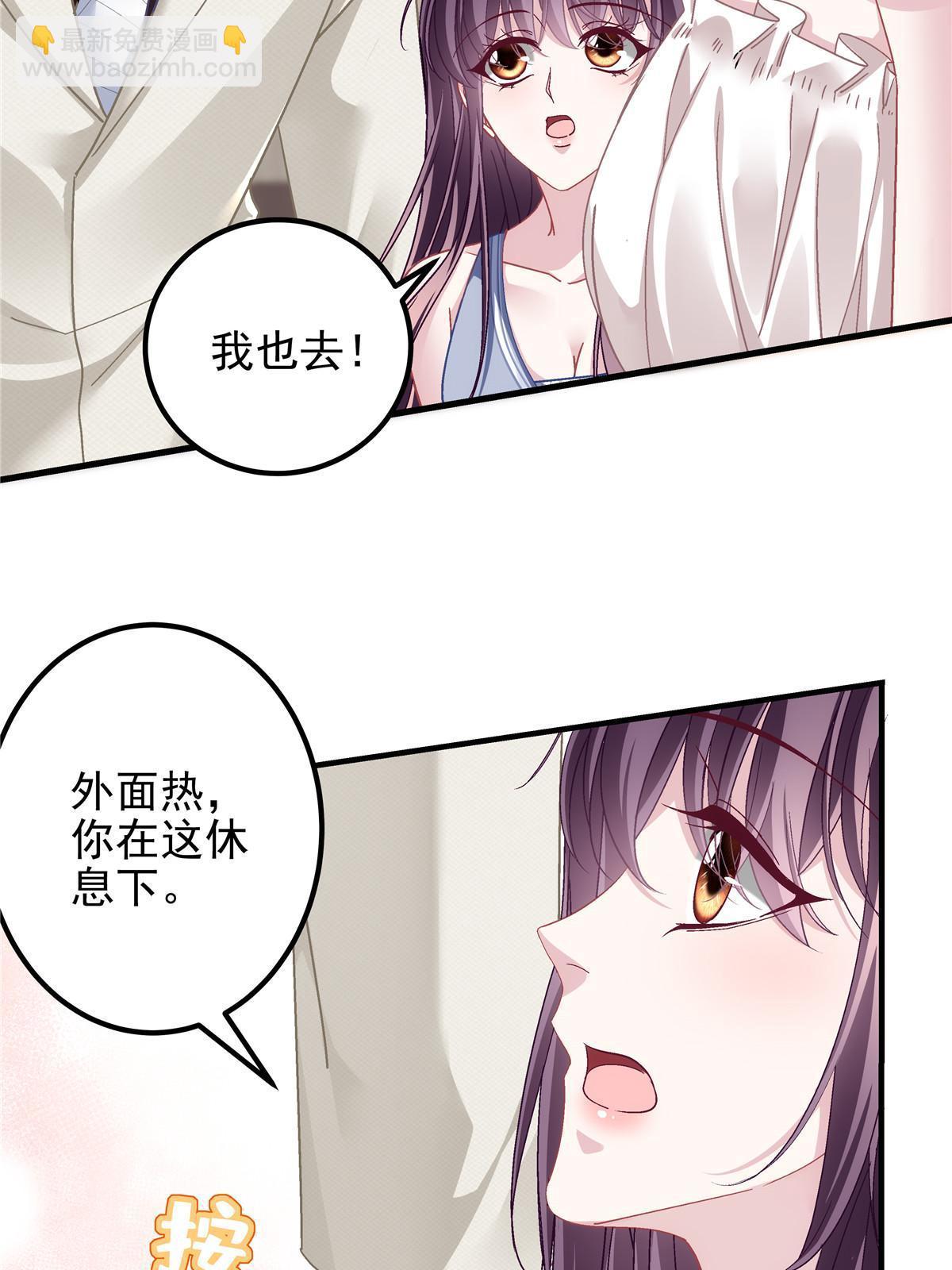 129 包办婚姻？(1/2)-第131话