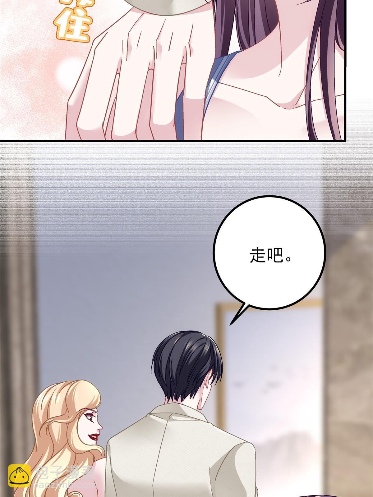 129 包办婚姻？(1/2)-第131话
