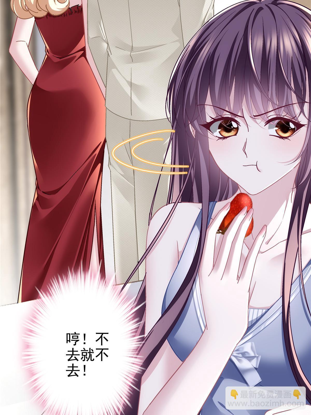 129 包办婚姻？(1/2)-第131话