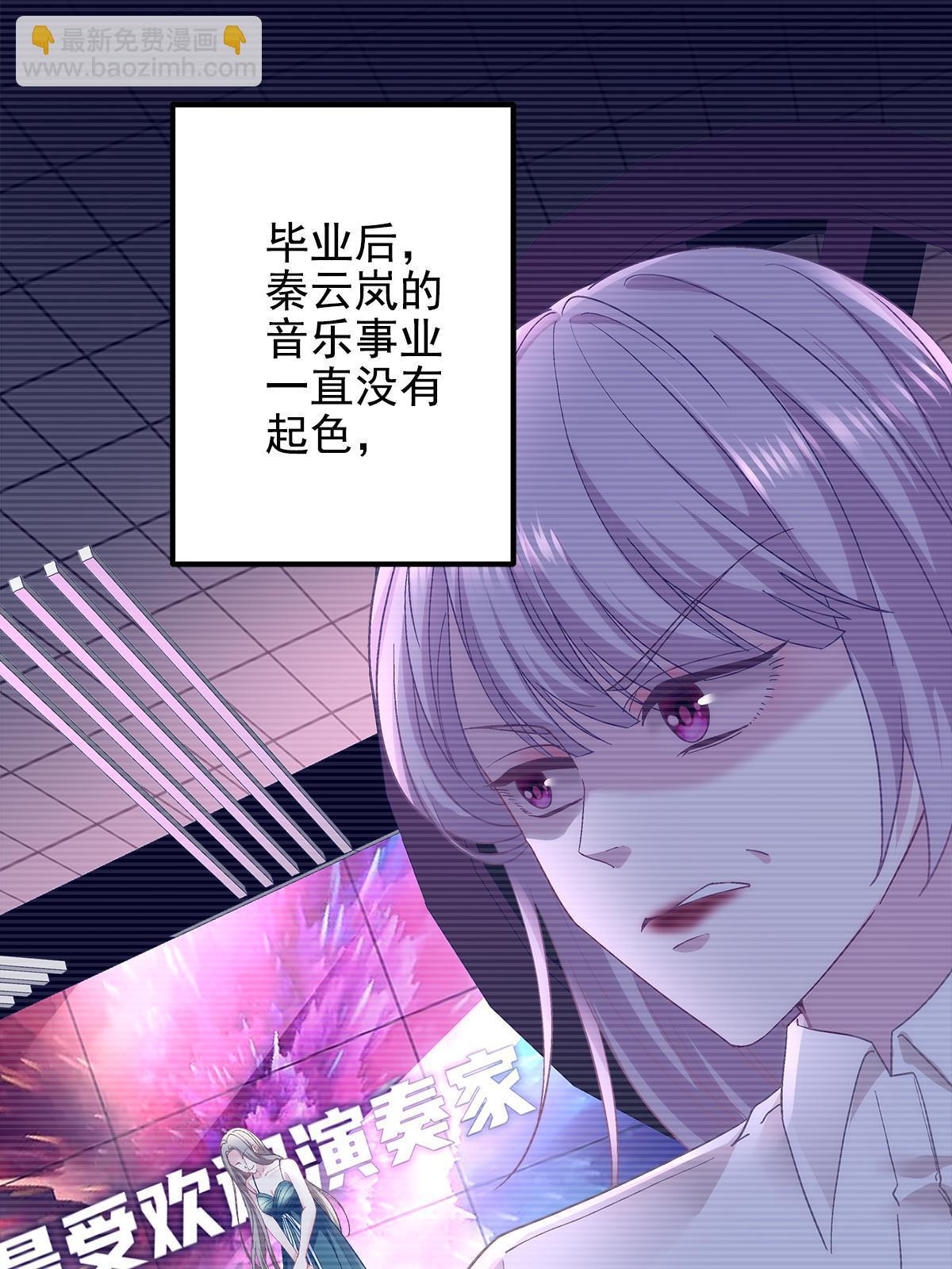 129 包办婚姻？(1/2)-第131话