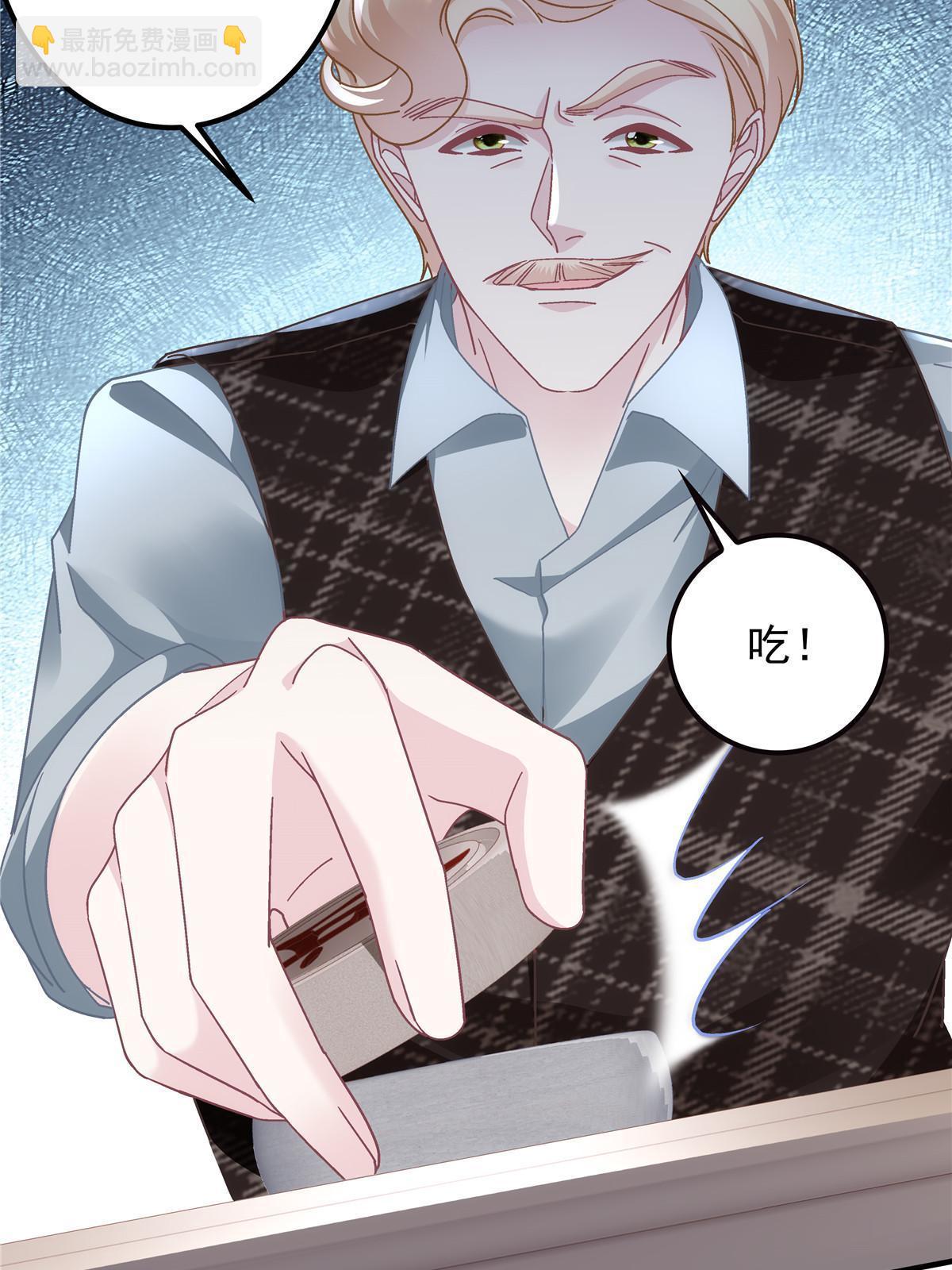 129 包办婚姻？(1/2)-第131话