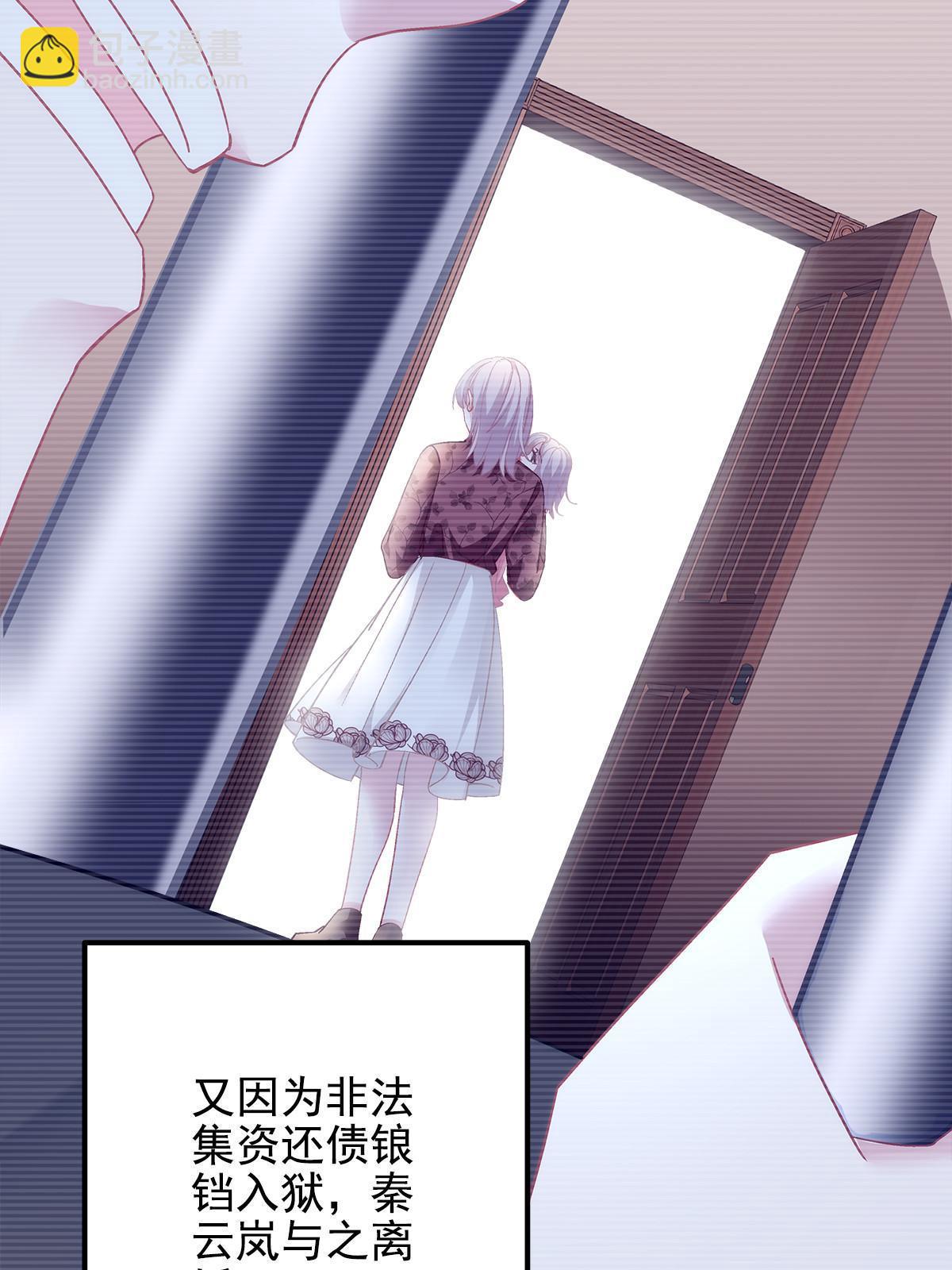 129 包办婚姻？(1/2)-第131话
