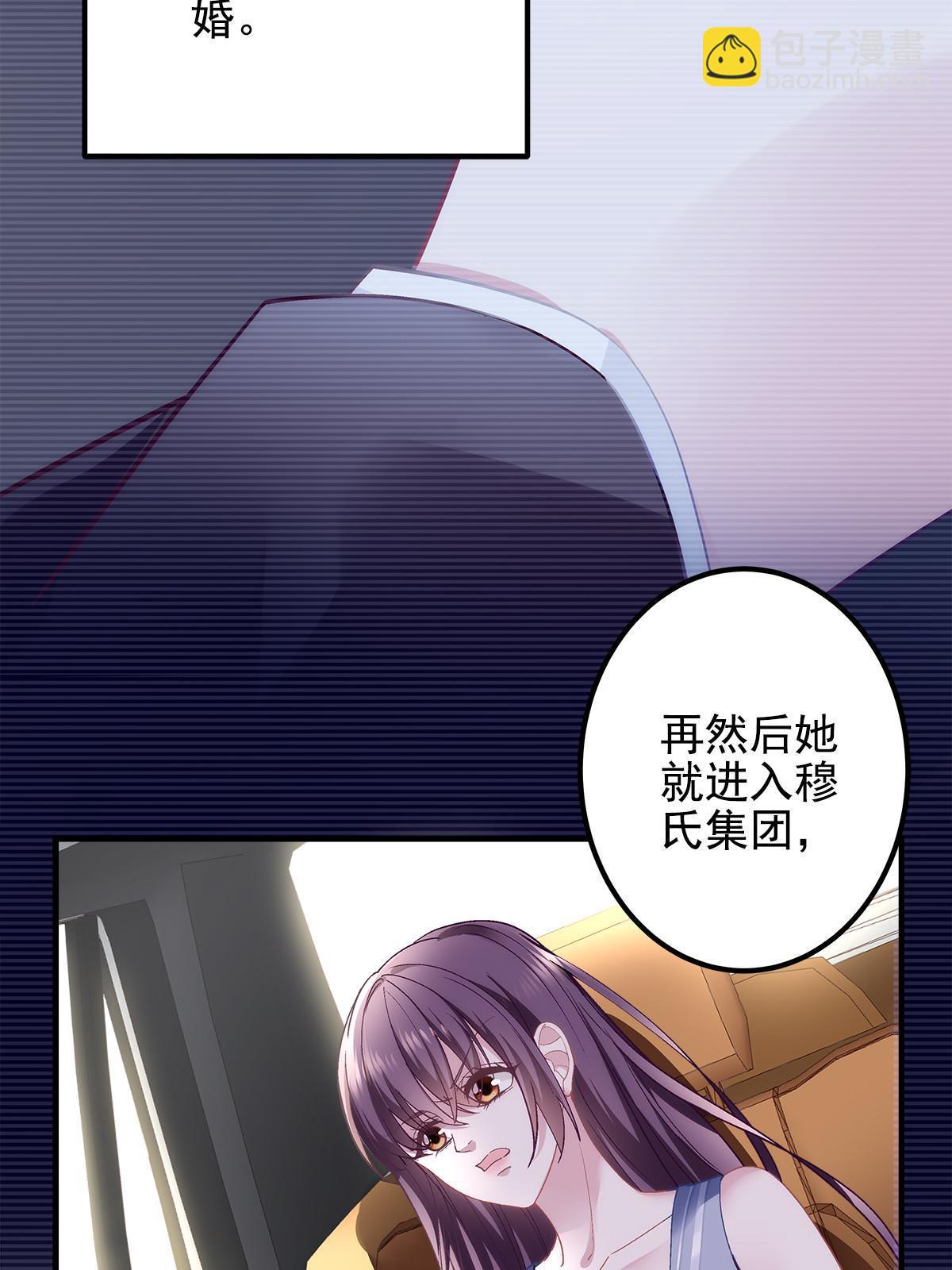 129 包办婚姻？(1/2)-第131话