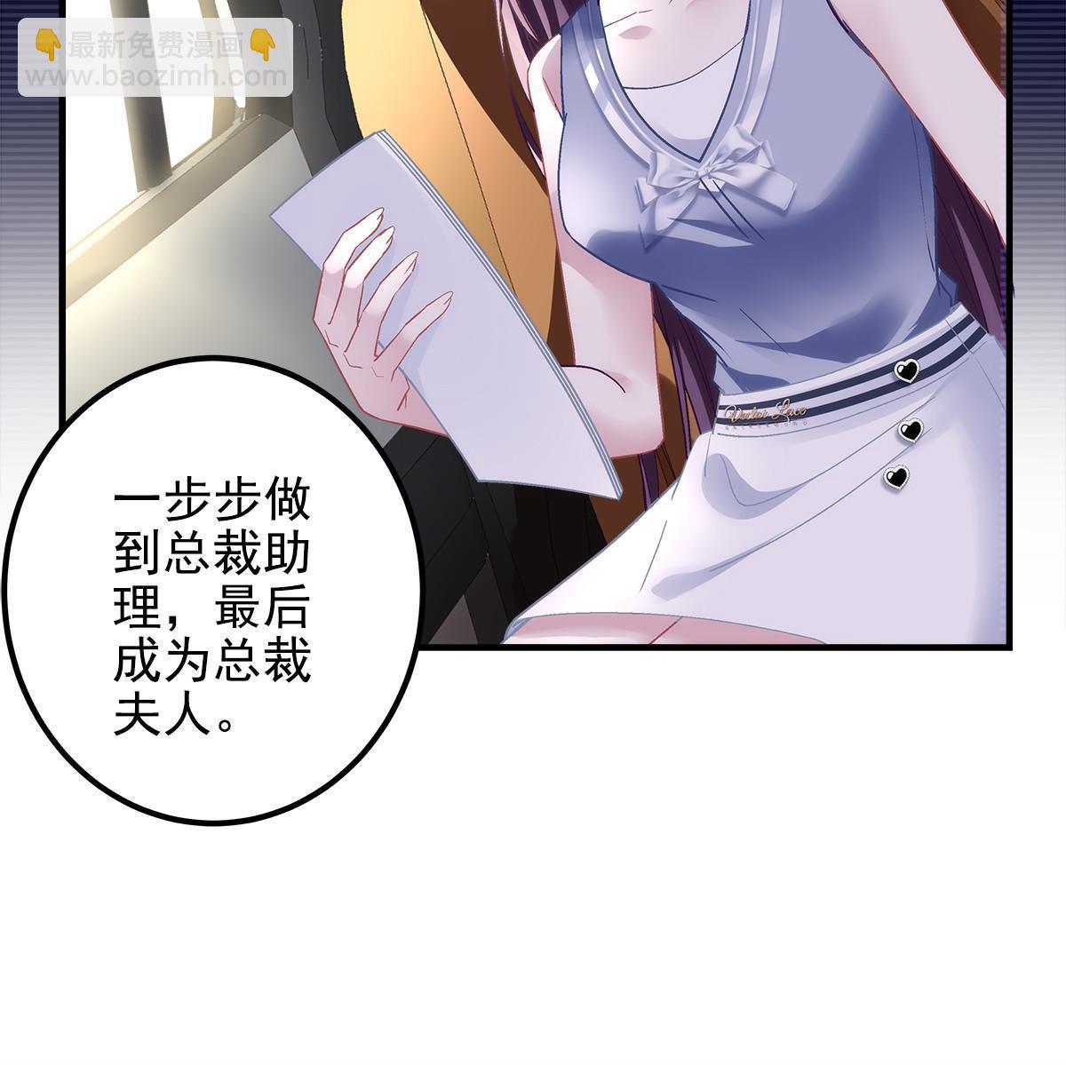 129 包办婚姻？(1/2)-第131话