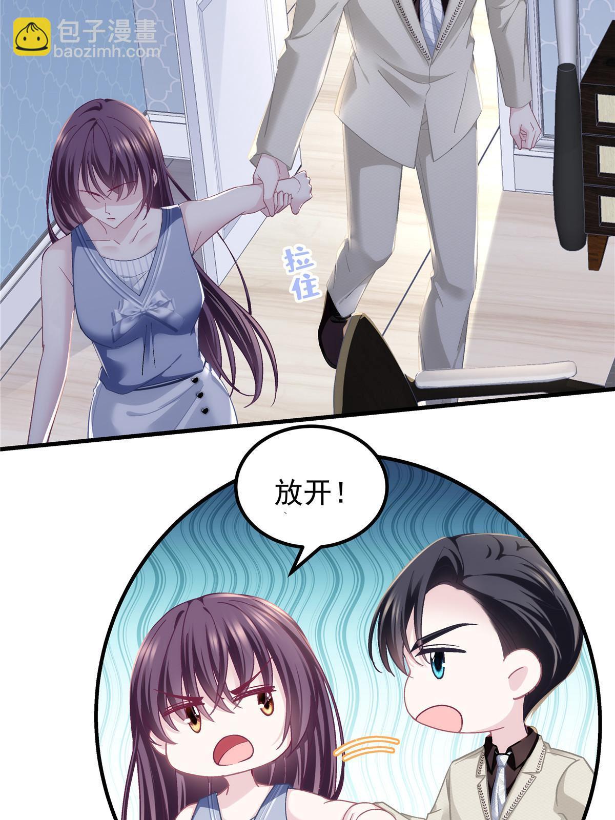 131 谁也不能阻止我娶你！(1/2)-第133话