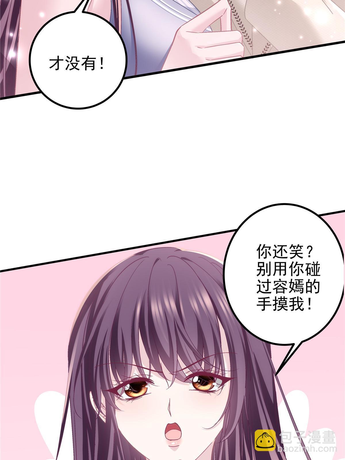 131 谁也不能阻止我娶你！(1/2)-第133话