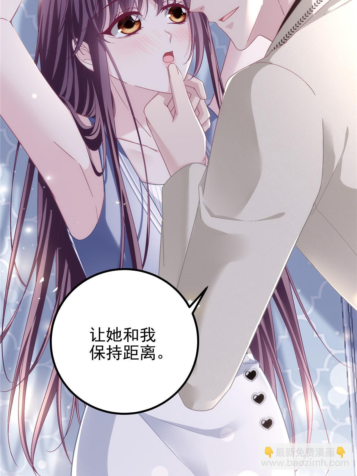 131 谁也不能阻止我娶你！(1/2)-第133话