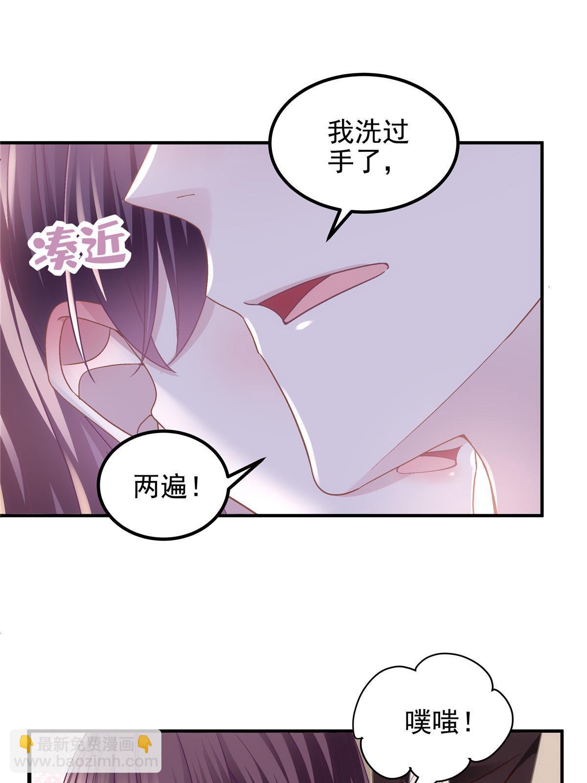 131 谁也不能阻止我娶你！(1/2)-第133话
