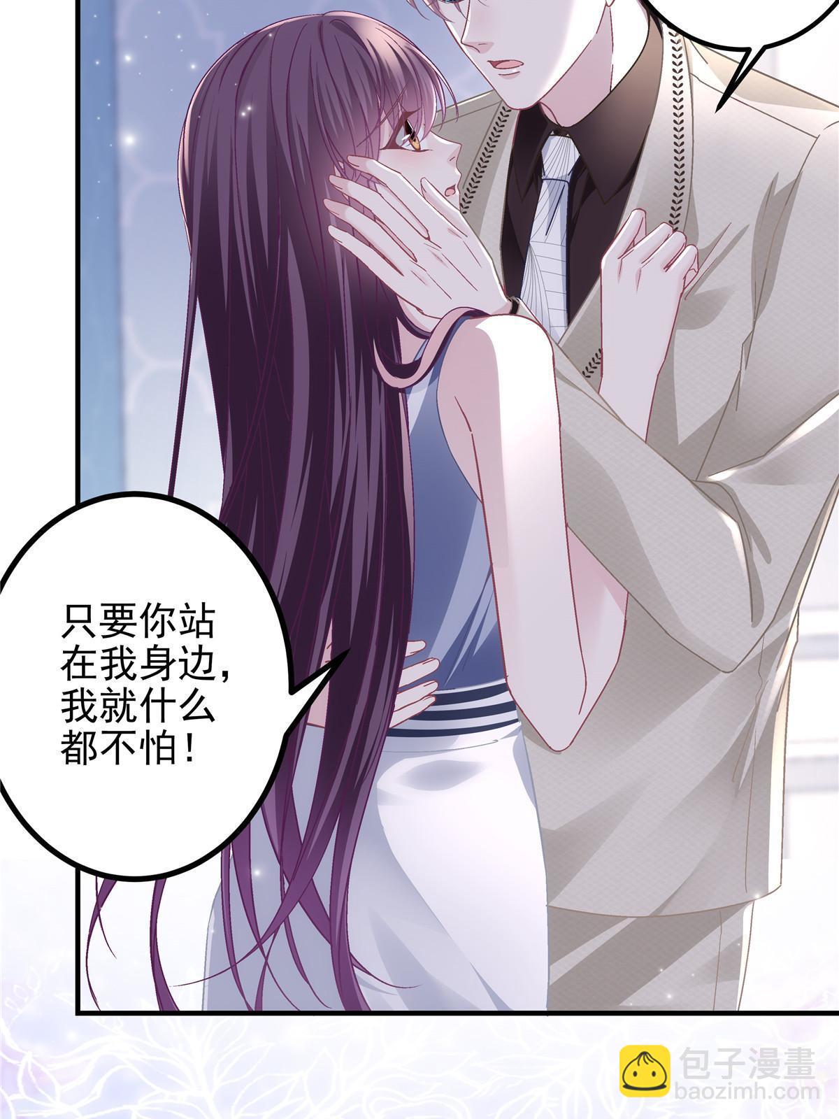 131 谁也不能阻止我娶你！(1/2)-第133话