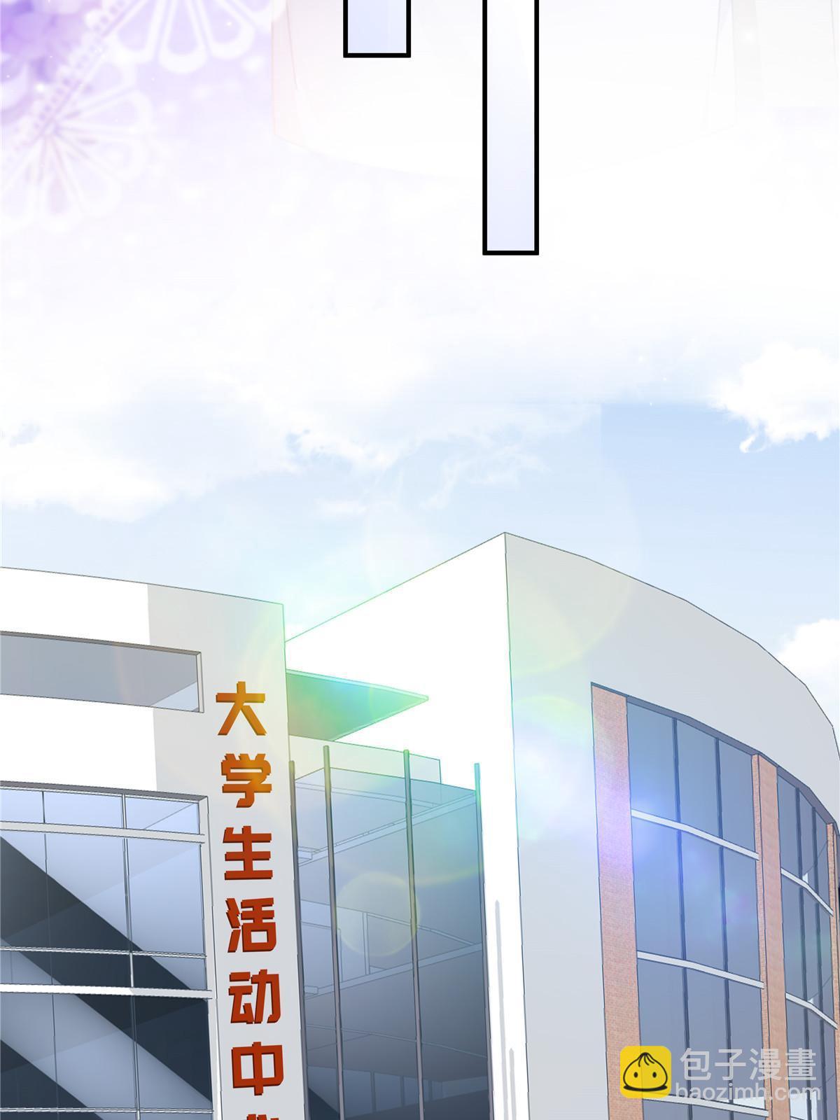 131 谁也不能阻止我娶你！(1/2)-第133话