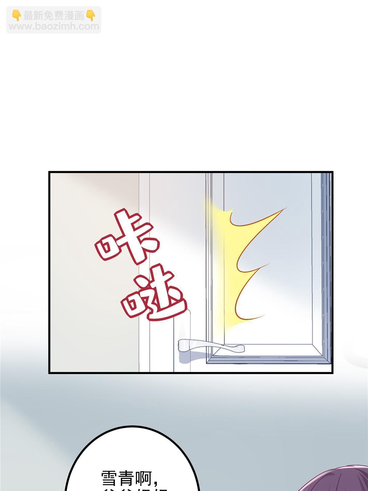 131 谁也不能阻止我娶你！(1/2)-第133话