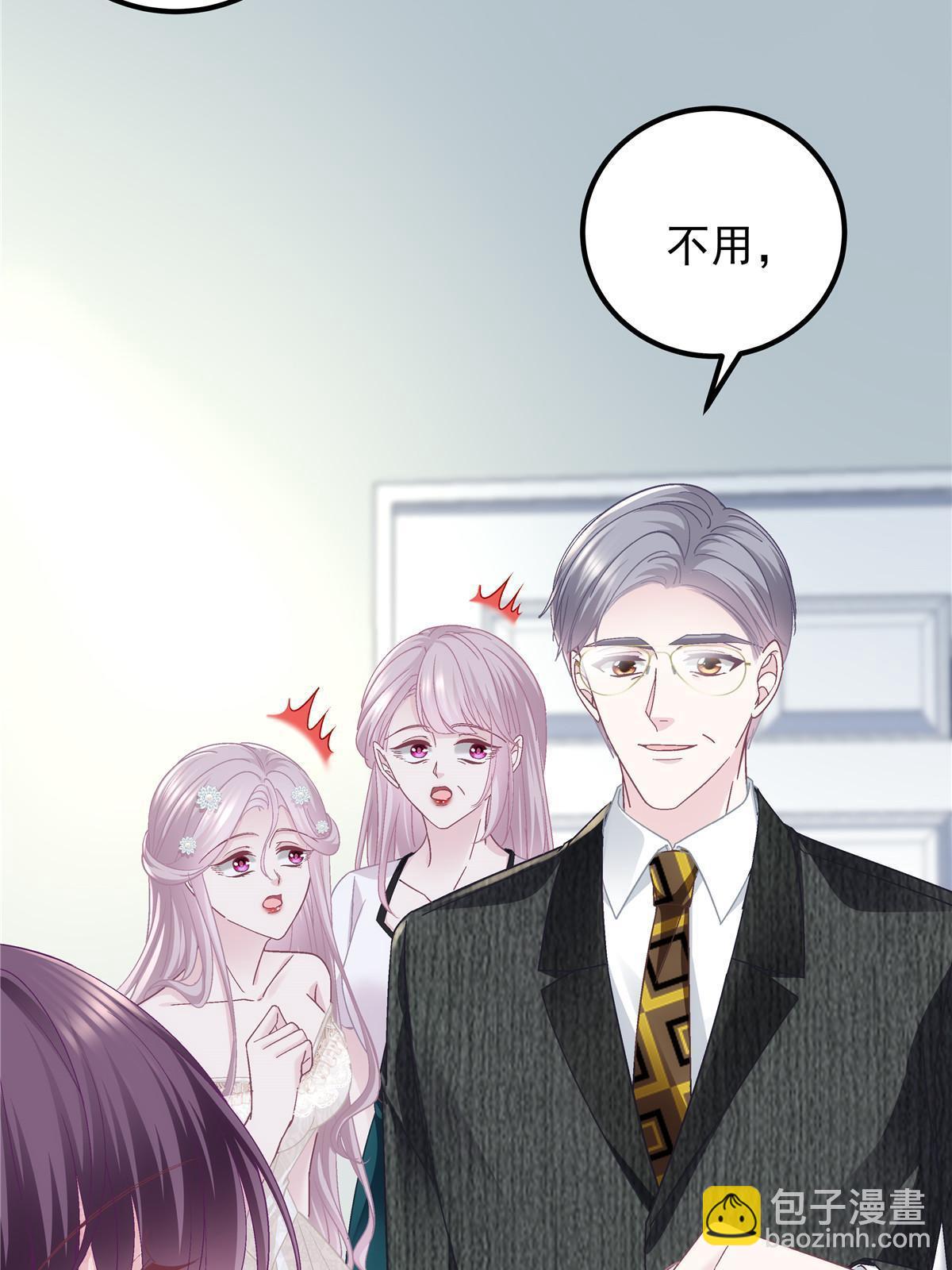 131 谁也不能阻止我娶你！(1/2)-第133话