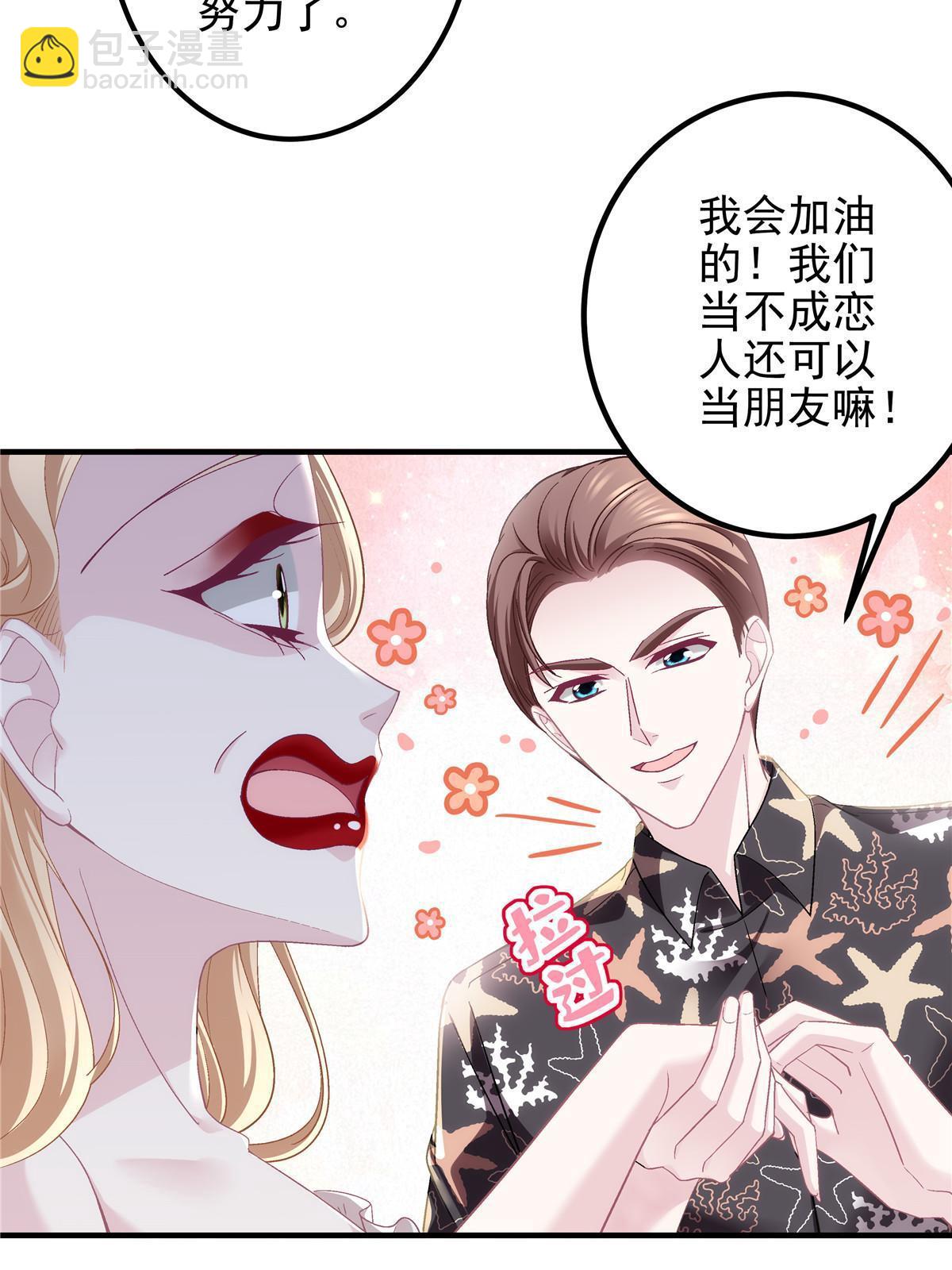 131 谁也不能阻止我娶你！(1/2)-第133话