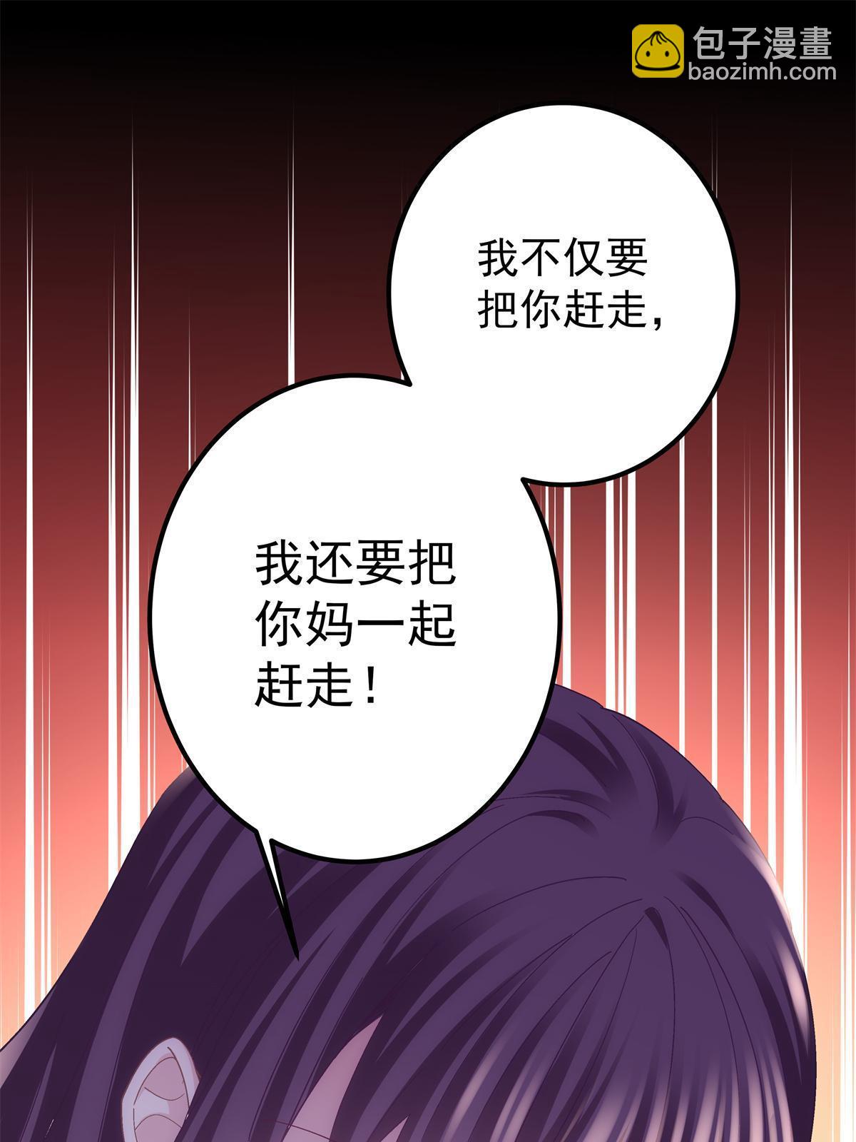 133 我是黑莲花哦！(1/2)-第135话