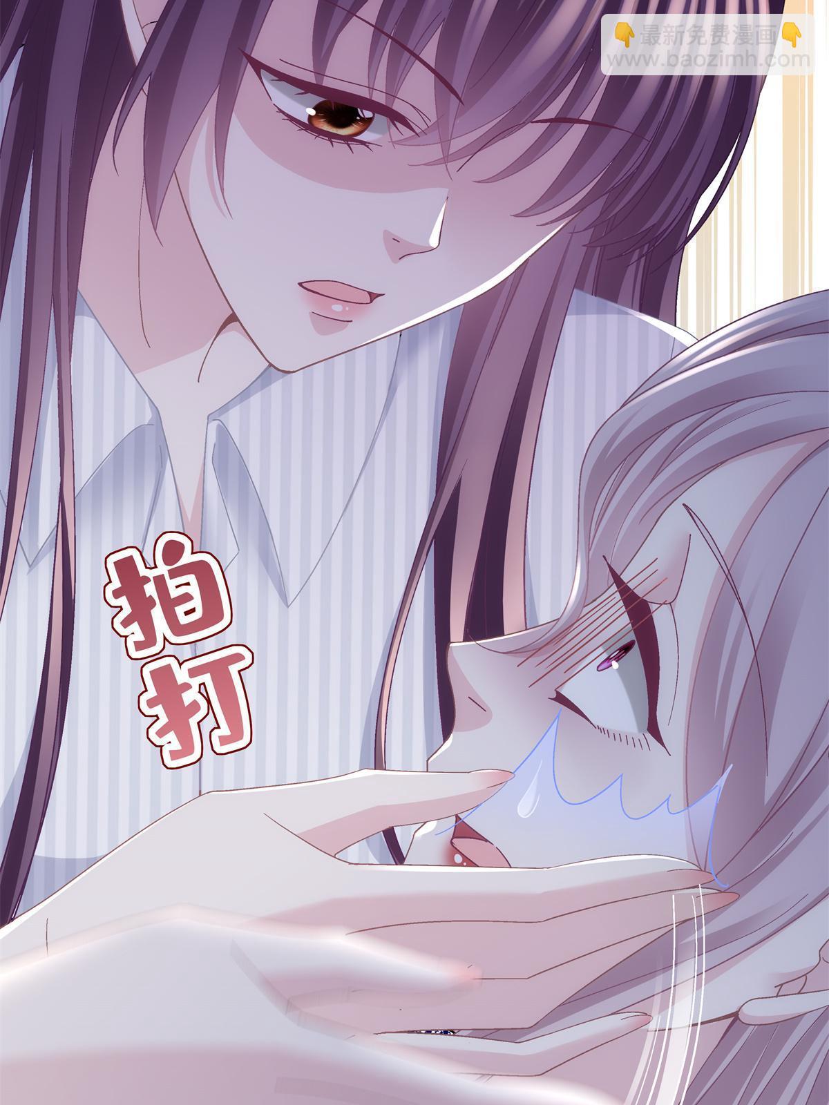 133 我是黑莲花哦！(1/2)-第135话