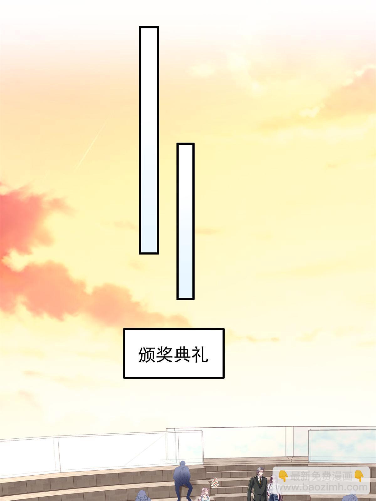 133 我是黑莲花哦！(1/2)-第135话