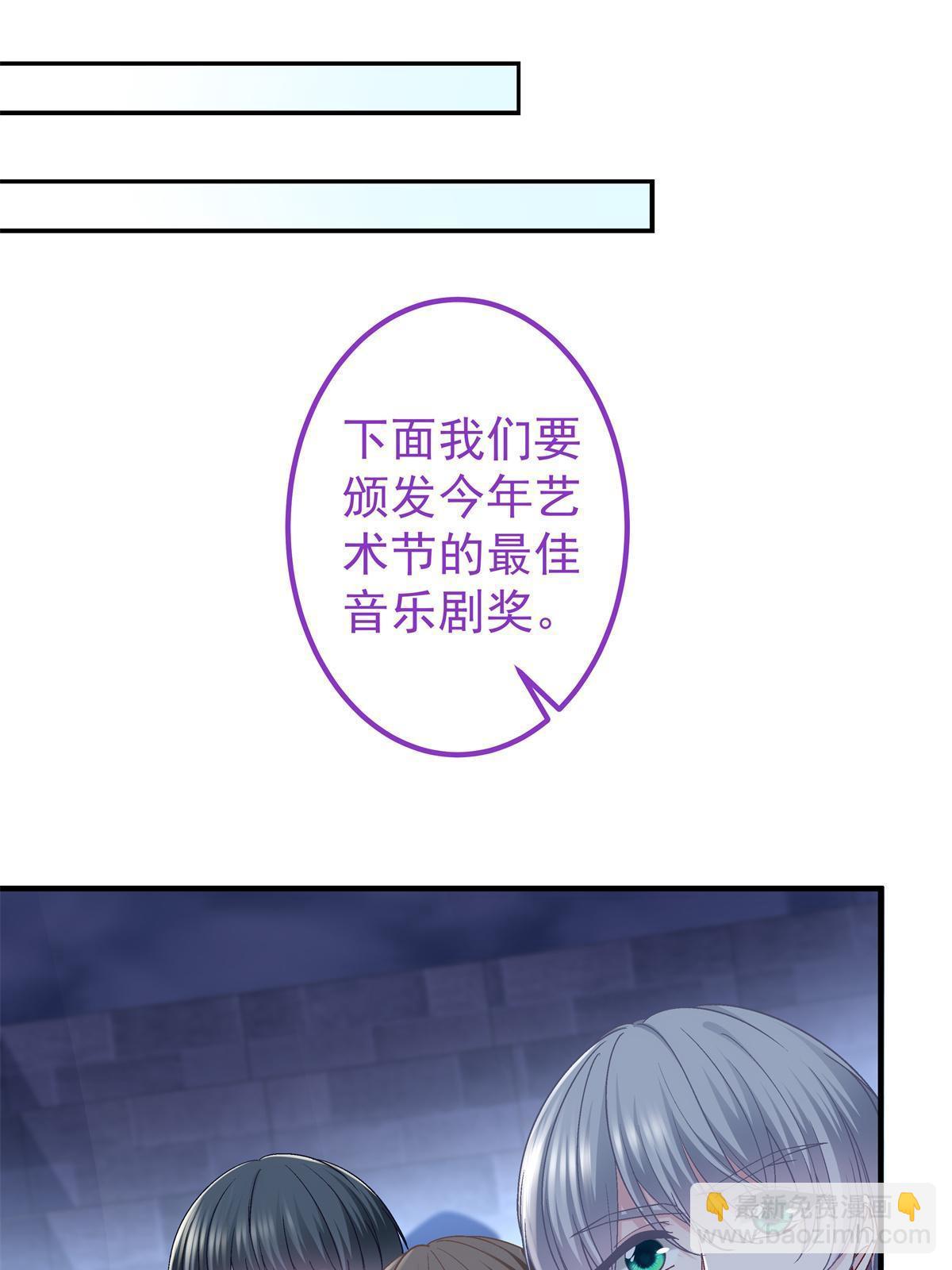 133 我是黑莲花哦！(1/2)-第135话