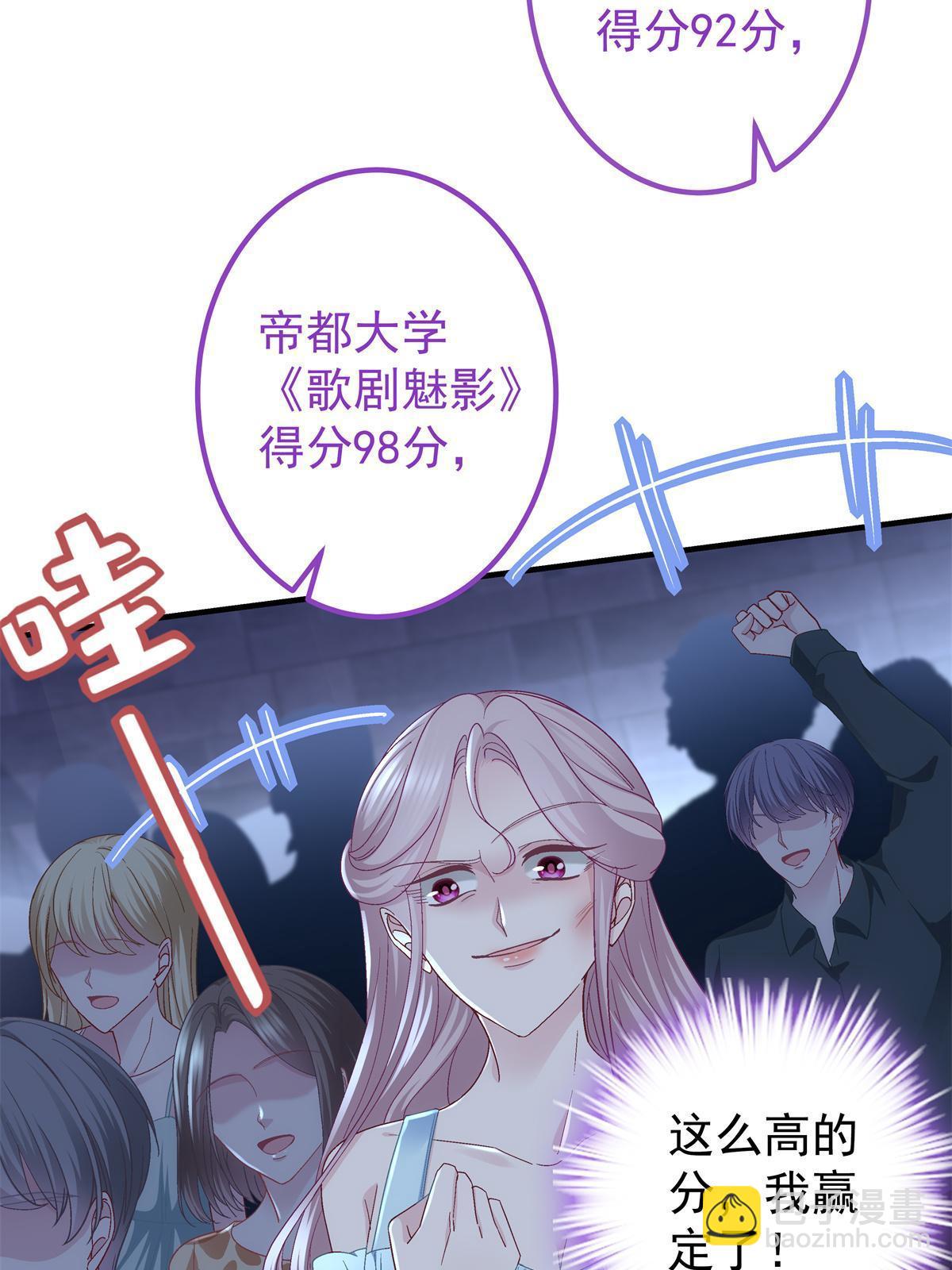 133 我是黑莲花哦！(1/2)-第135话