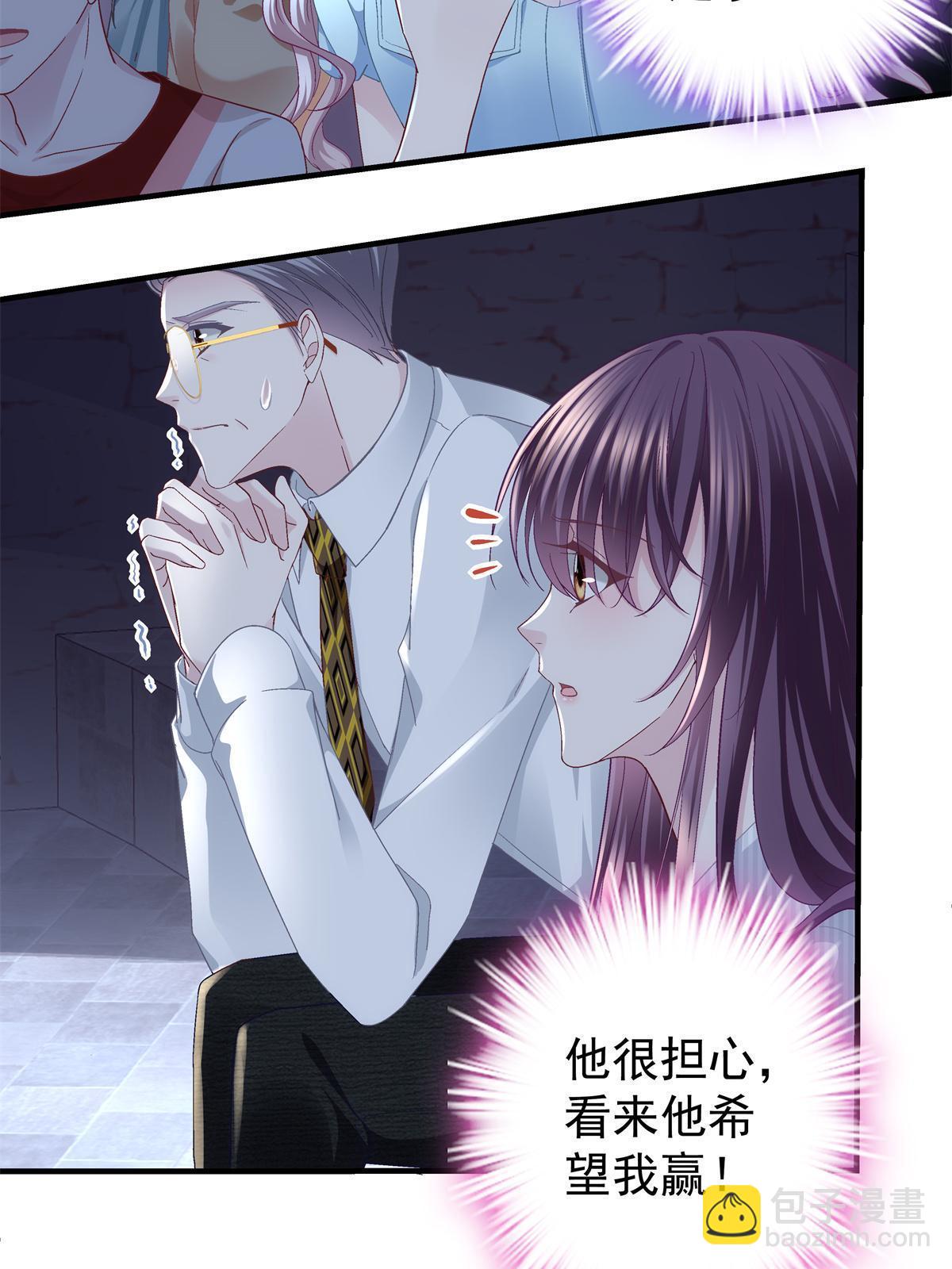 133 我是黑莲花哦！(1/2)-第135话