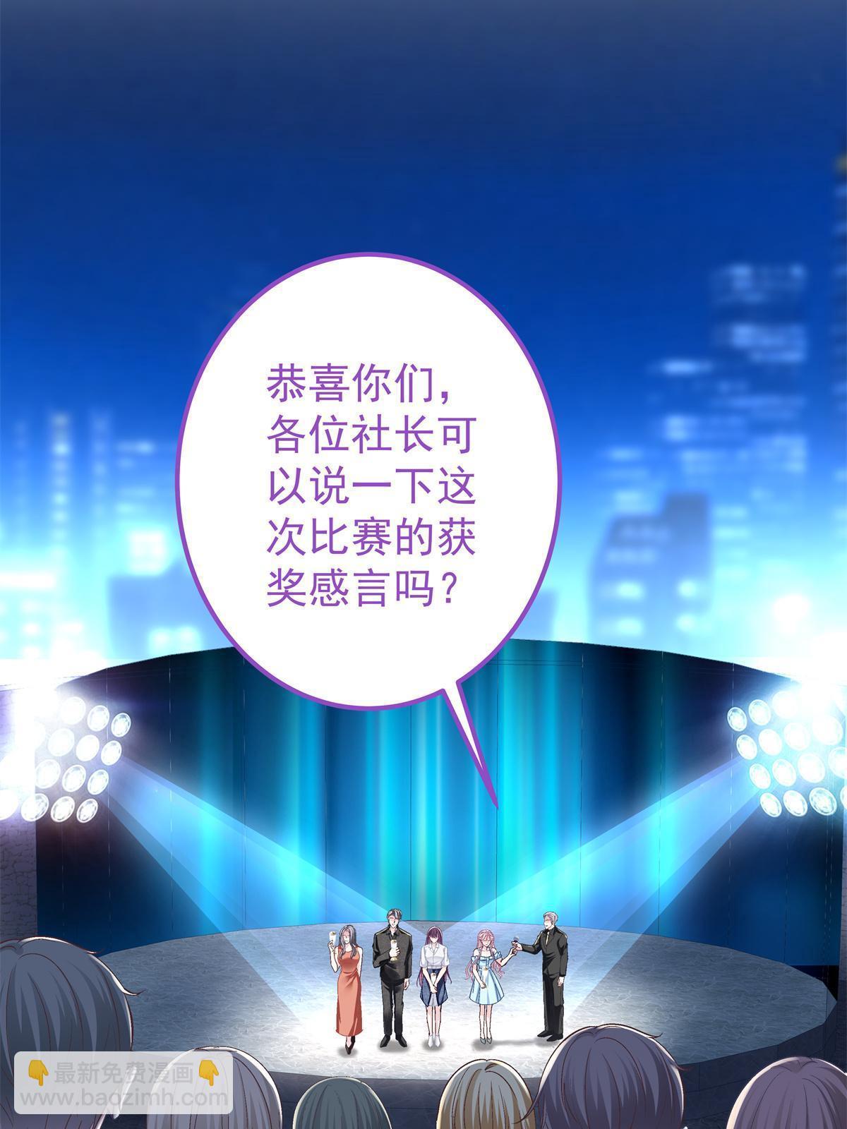 133 我是黑莲花哦！(1/2)-第135话