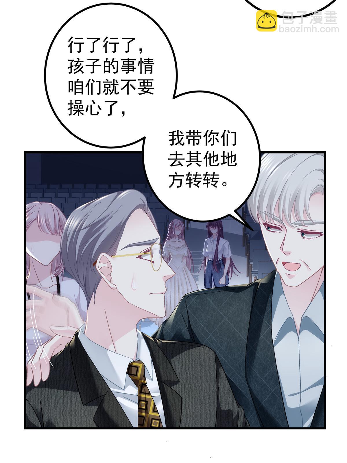 133 我是黑莲花哦！(1/2)-第135话