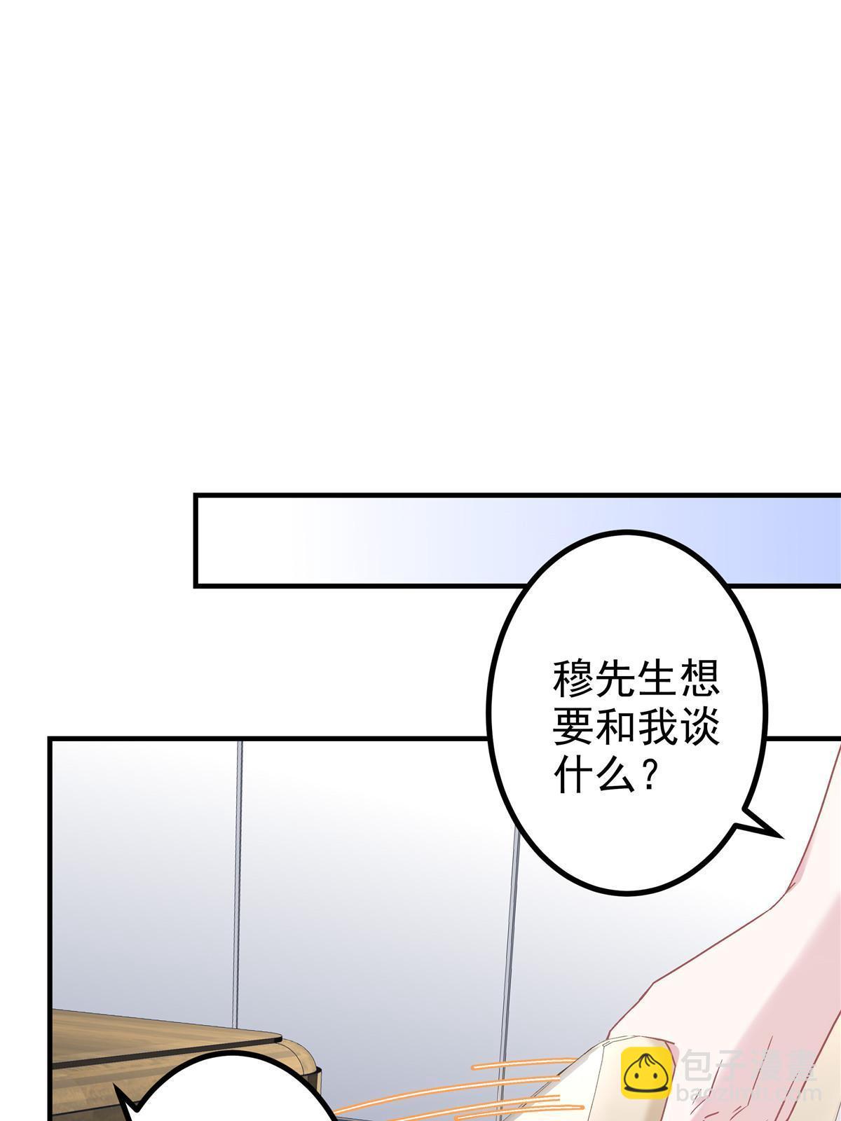 135 加倍补偿(1/2)-第137话