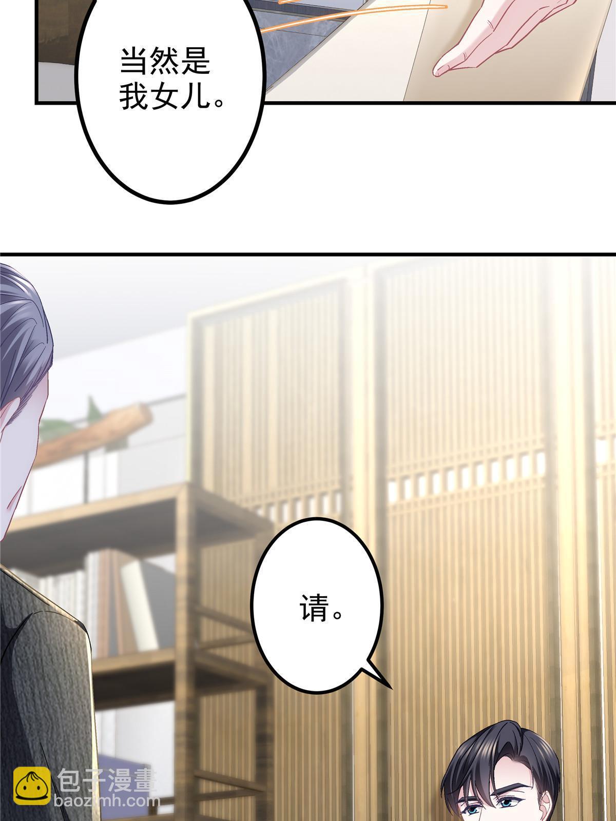 135 加倍补偿(1/2)-第137话