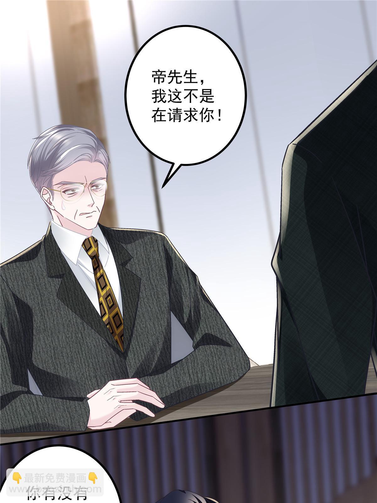 135 加倍补偿(1/2)-第137话