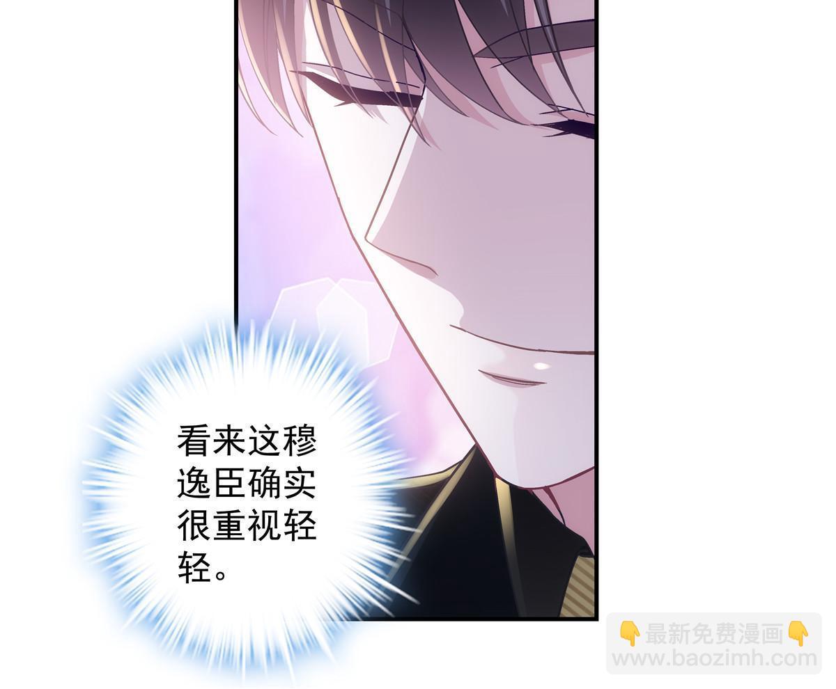 135 加倍补偿(1/2)-第137话