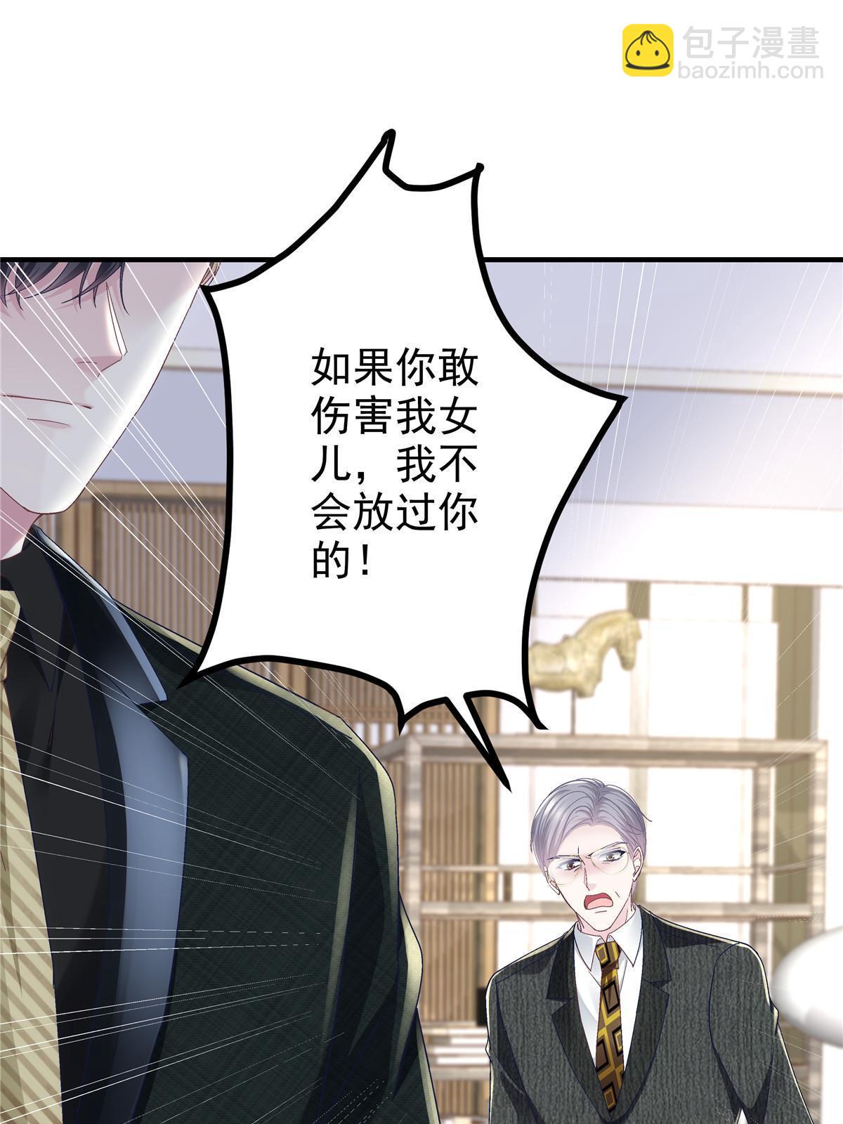 135 加倍补偿(1/2)-第137话