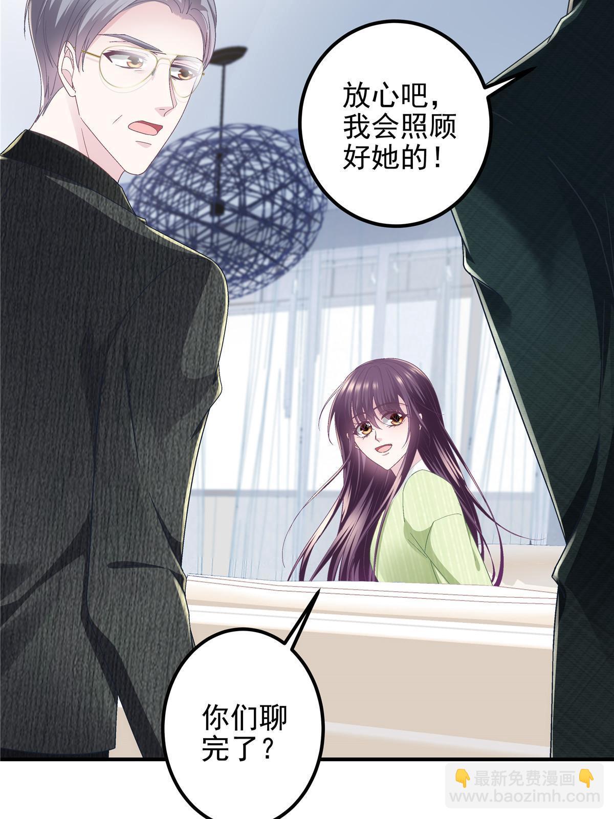 135 加倍补偿(1/2)-第137话