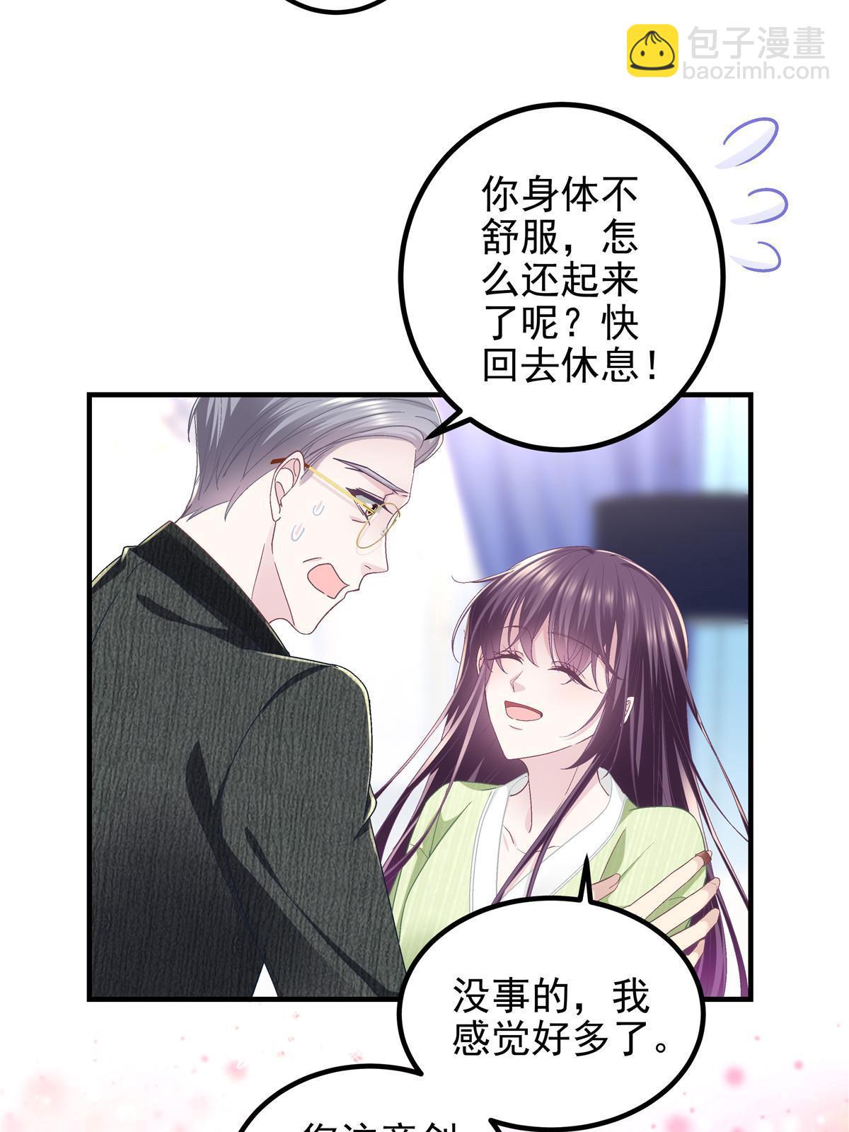 135 加倍补偿(1/2)-第137话