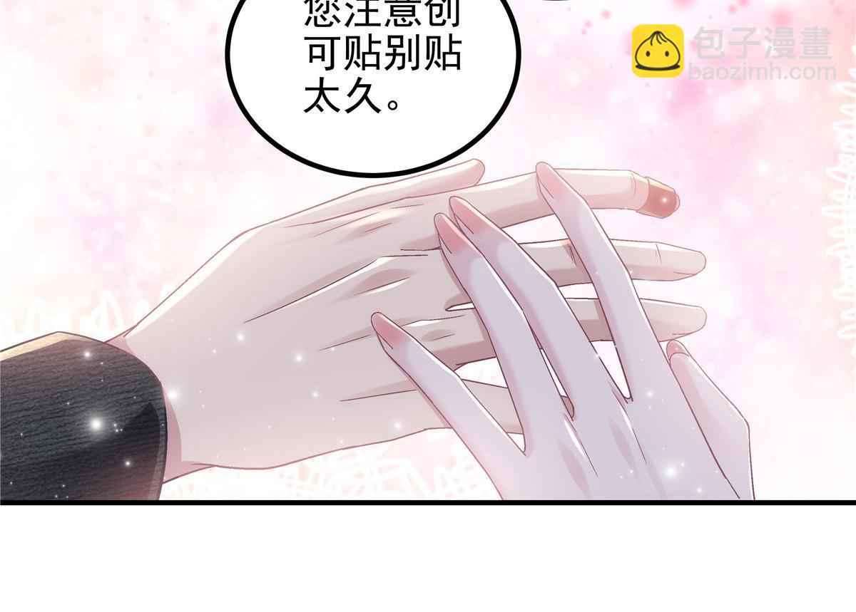 135 加倍补偿(1/2)-第137话