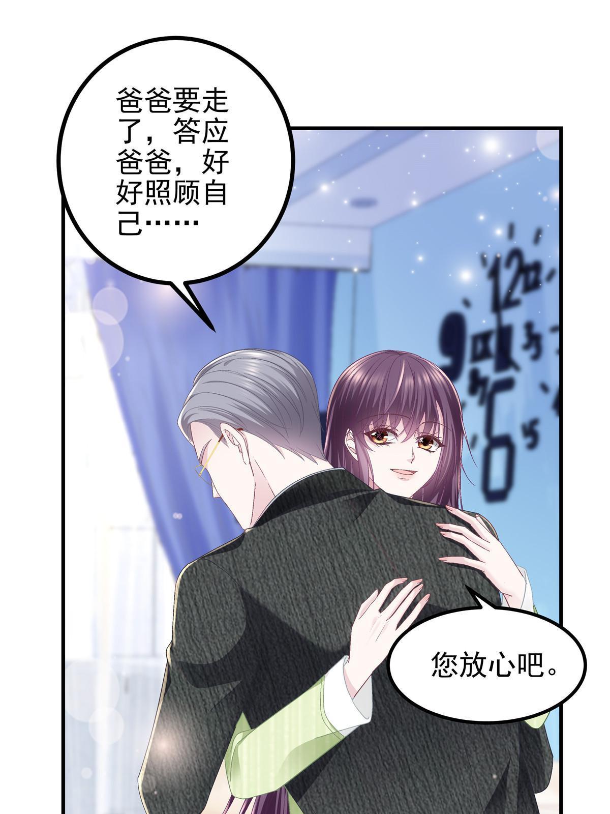 135 加倍补偿(1/2)-第137话