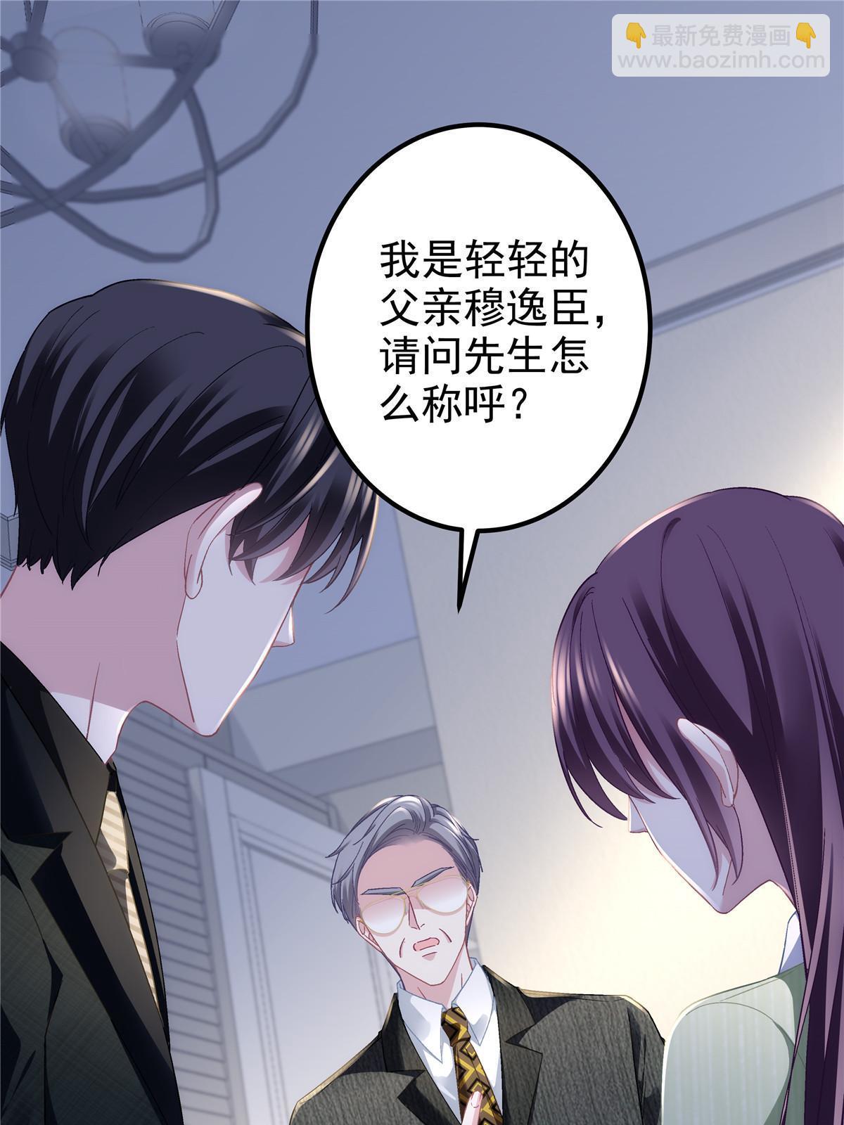 135 加倍补偿(1/2)-第137话