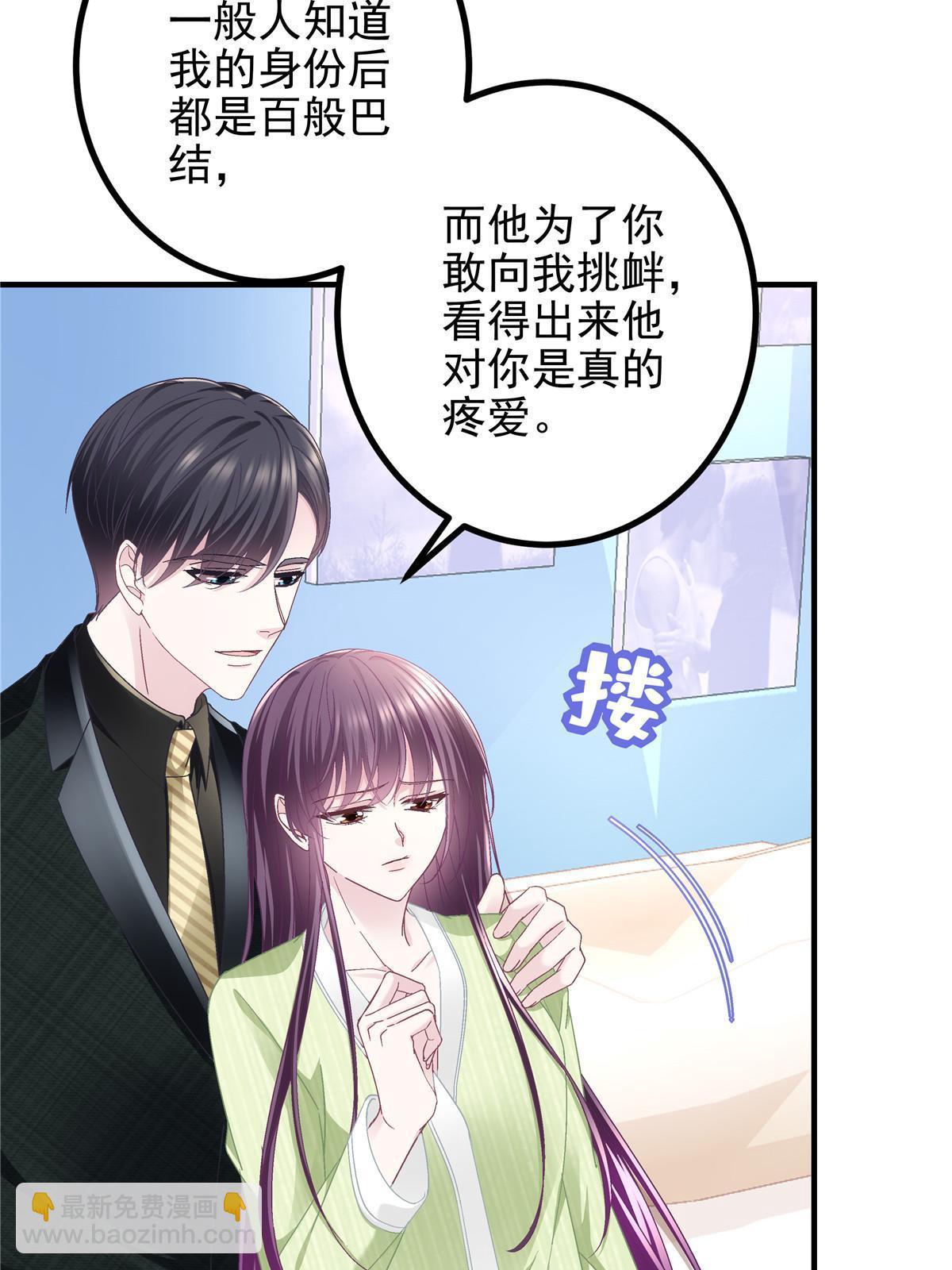 135 加倍补偿(1/2)-第137话