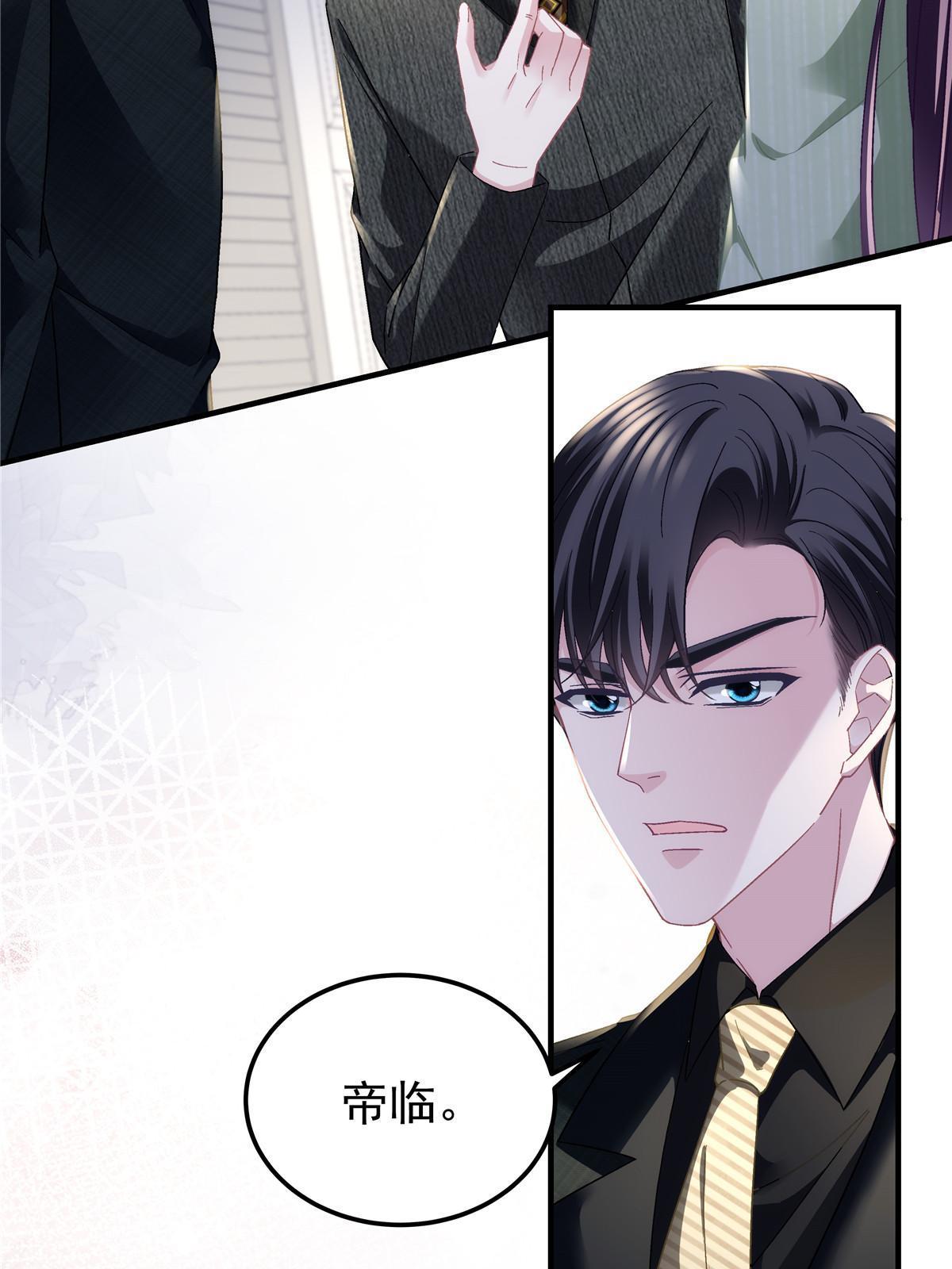 135 加倍补偿(1/2)-第137话