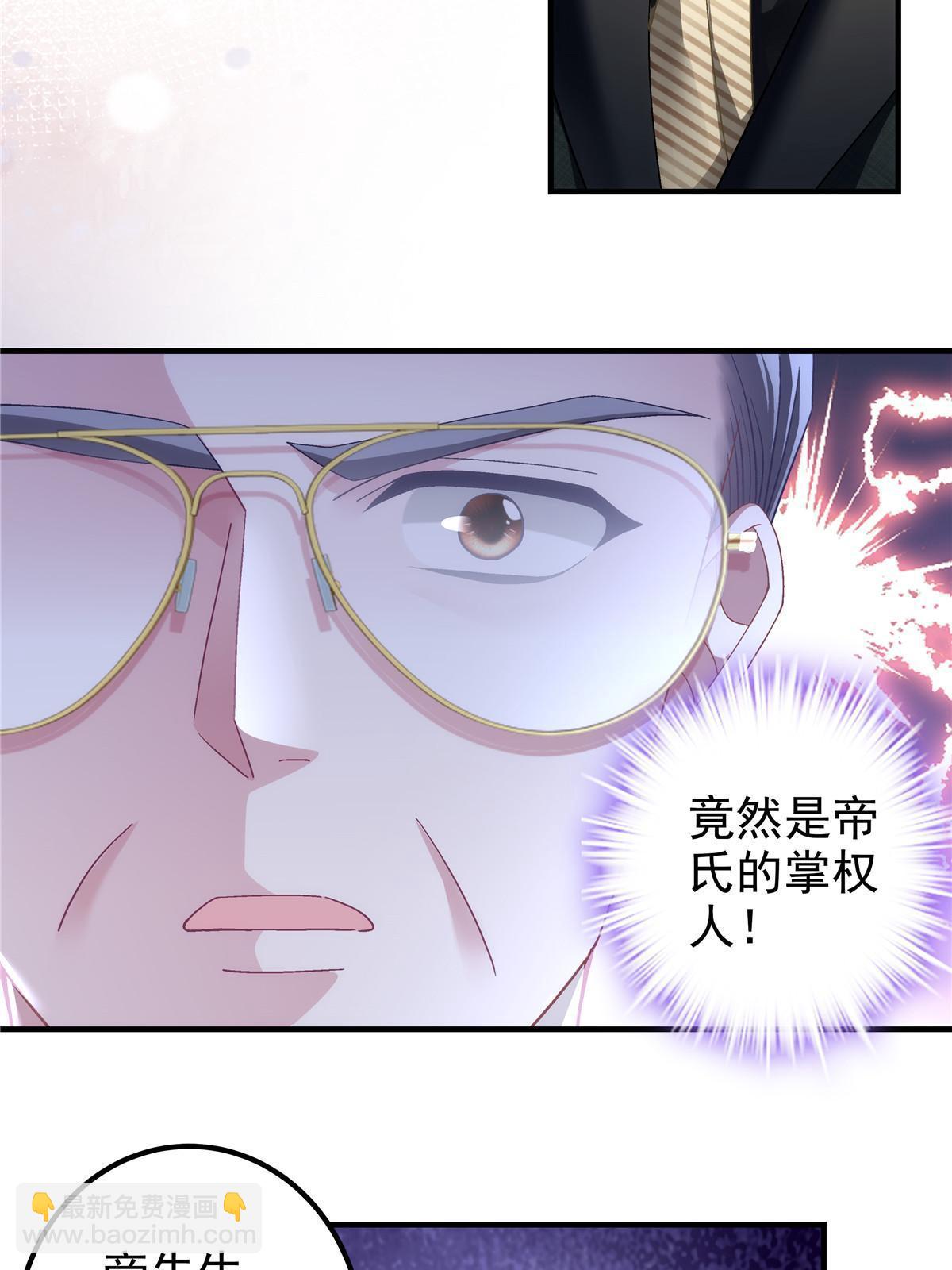 135 加倍补偿(1/2)-第137话