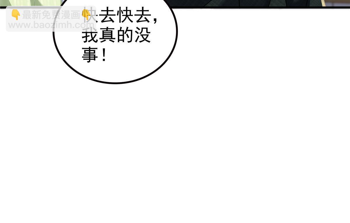 135 加倍补偿(1/2)-第137话