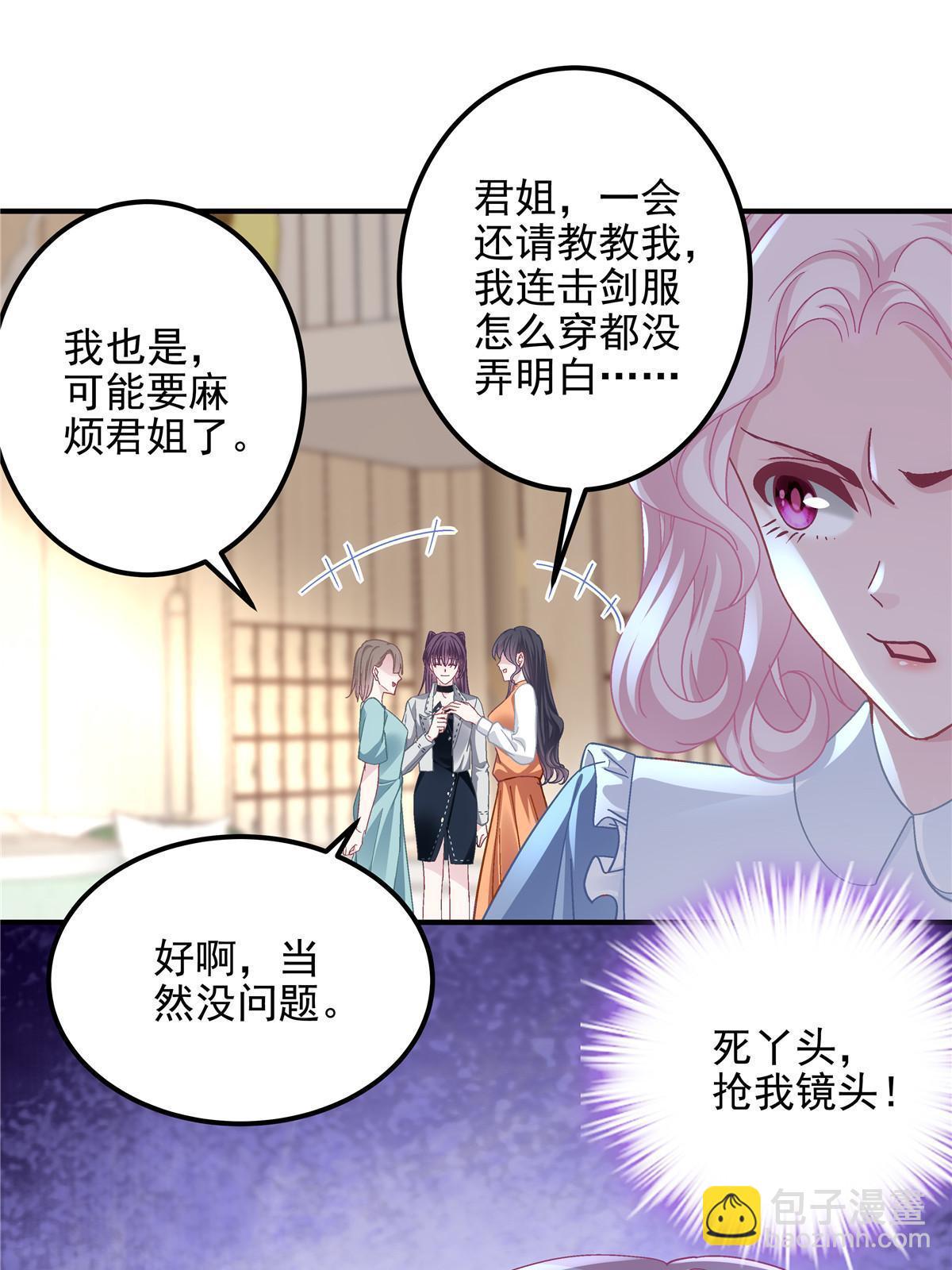137 安全第一哦~(1/2)-第139话