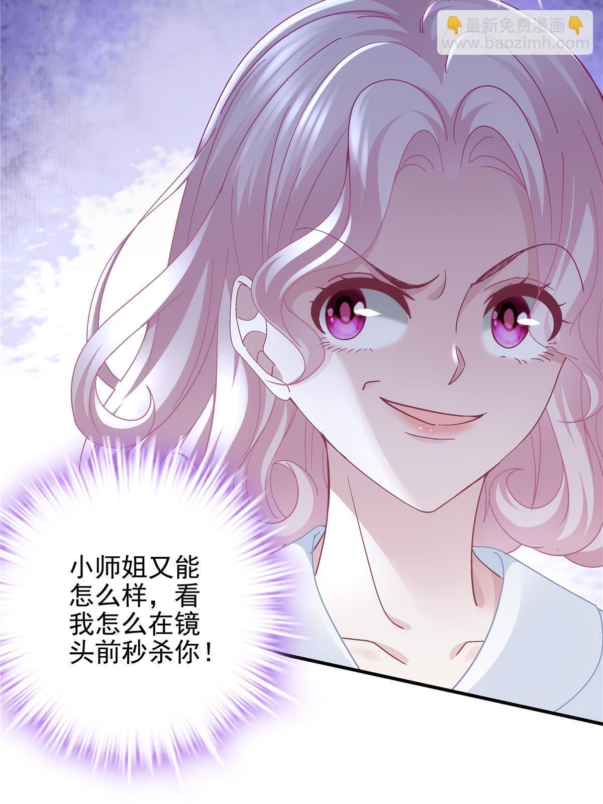 137 安全第一哦~(1/2)-第139话