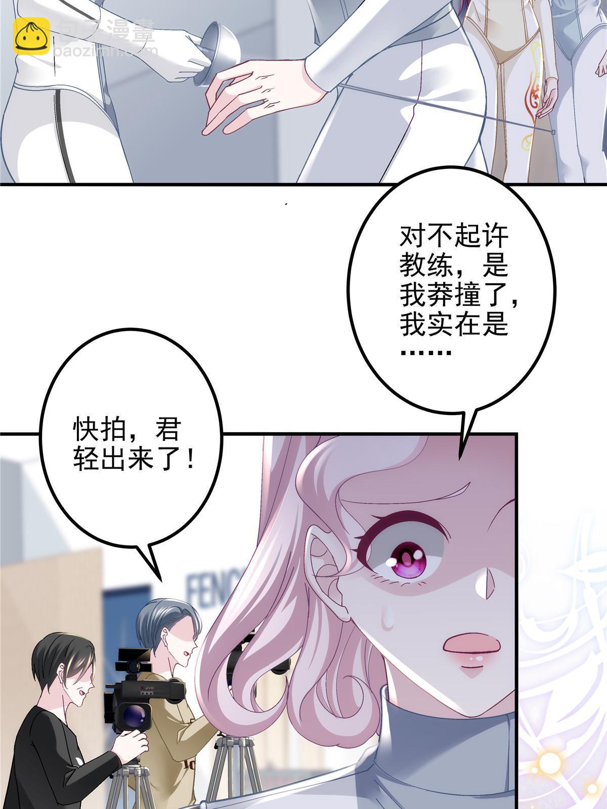 137 安全第一哦~(1/2)-第139话
